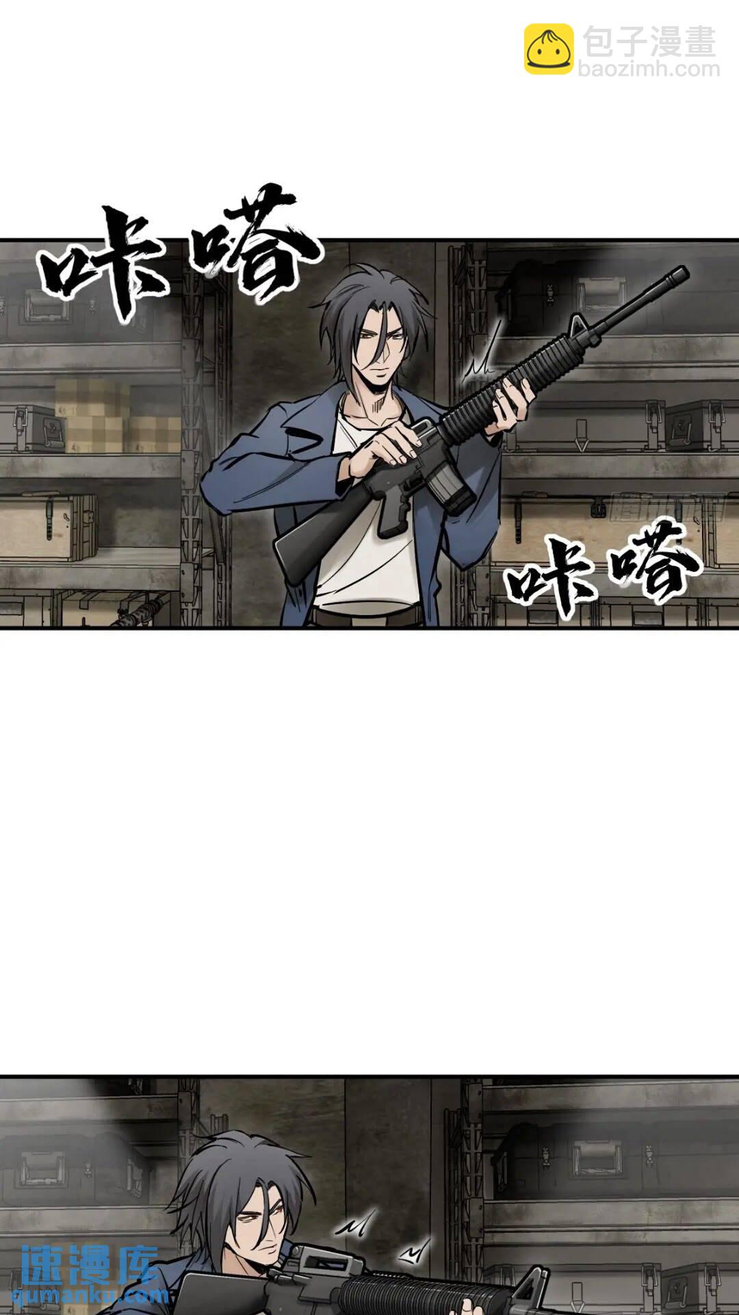 261 疯狂的肖克38