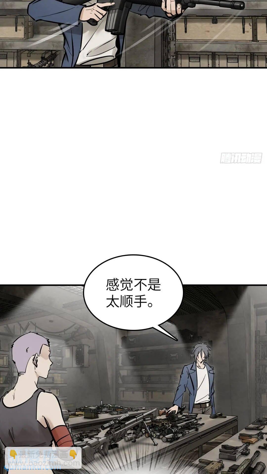 261 疯狂的肖克39