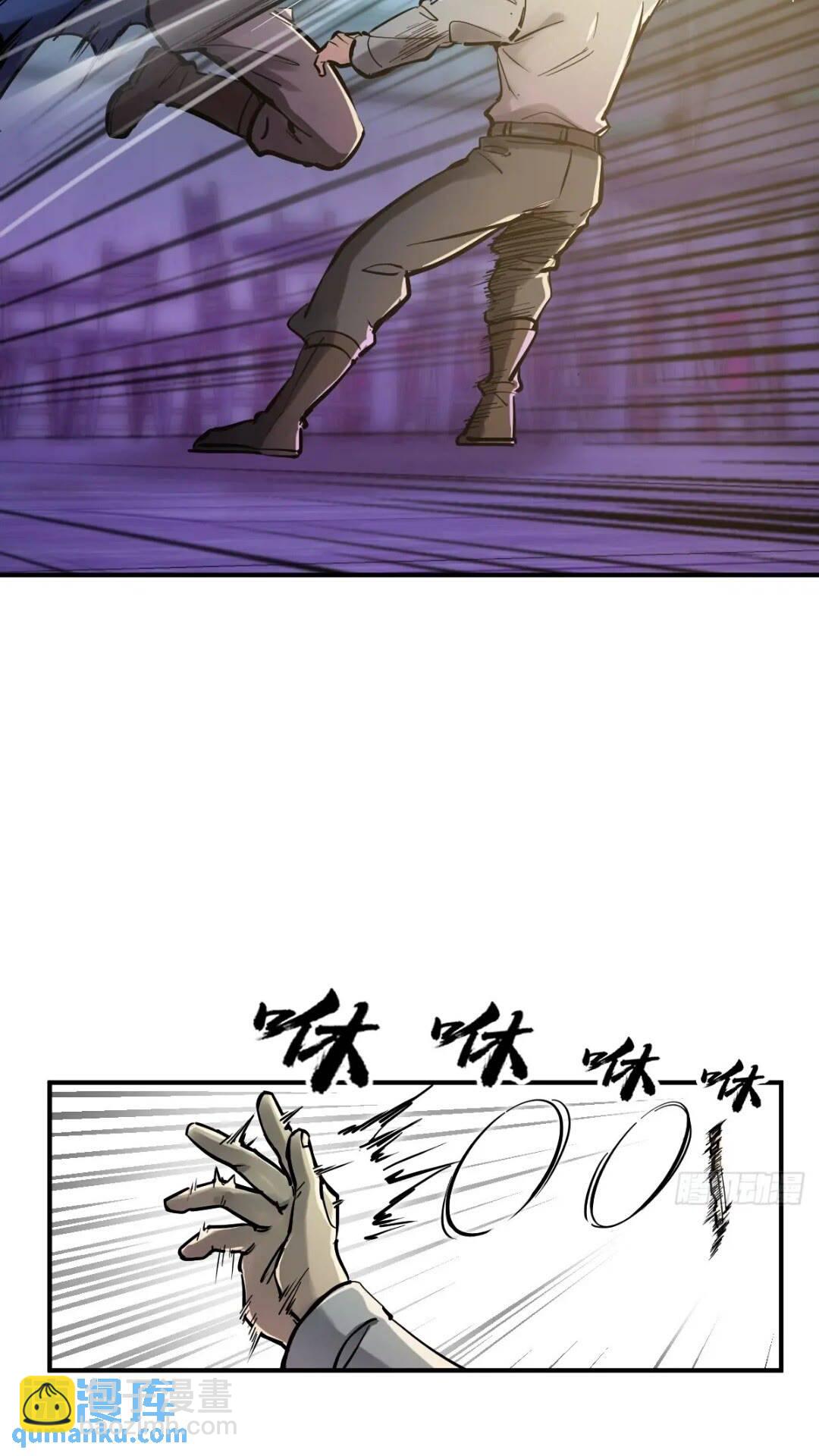 261 疯狂的肖克4