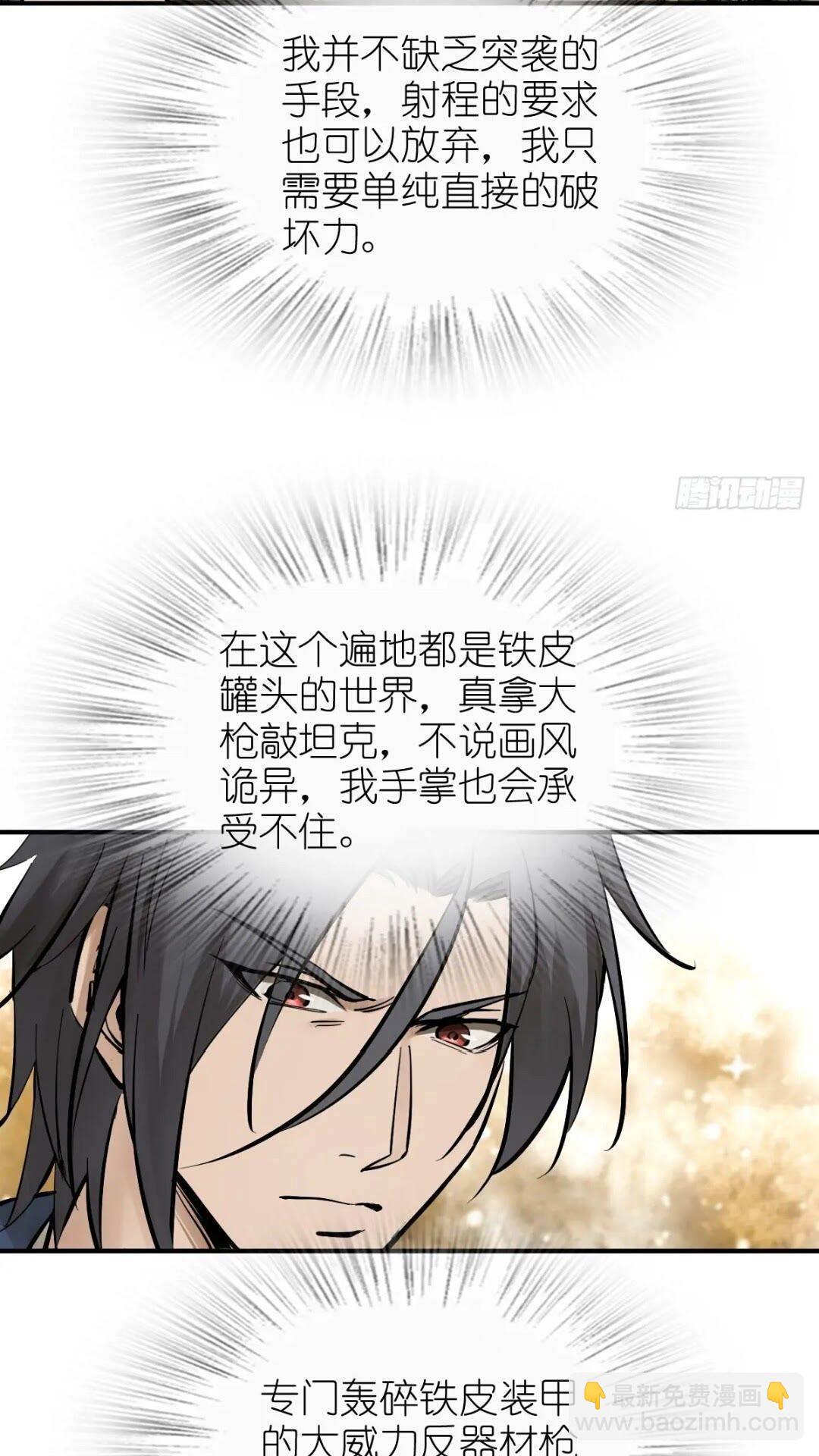 261 疯狂的肖克40