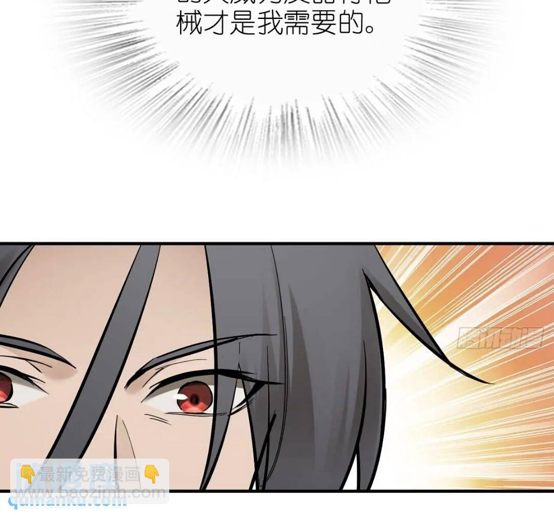 261 疯狂的肖克41