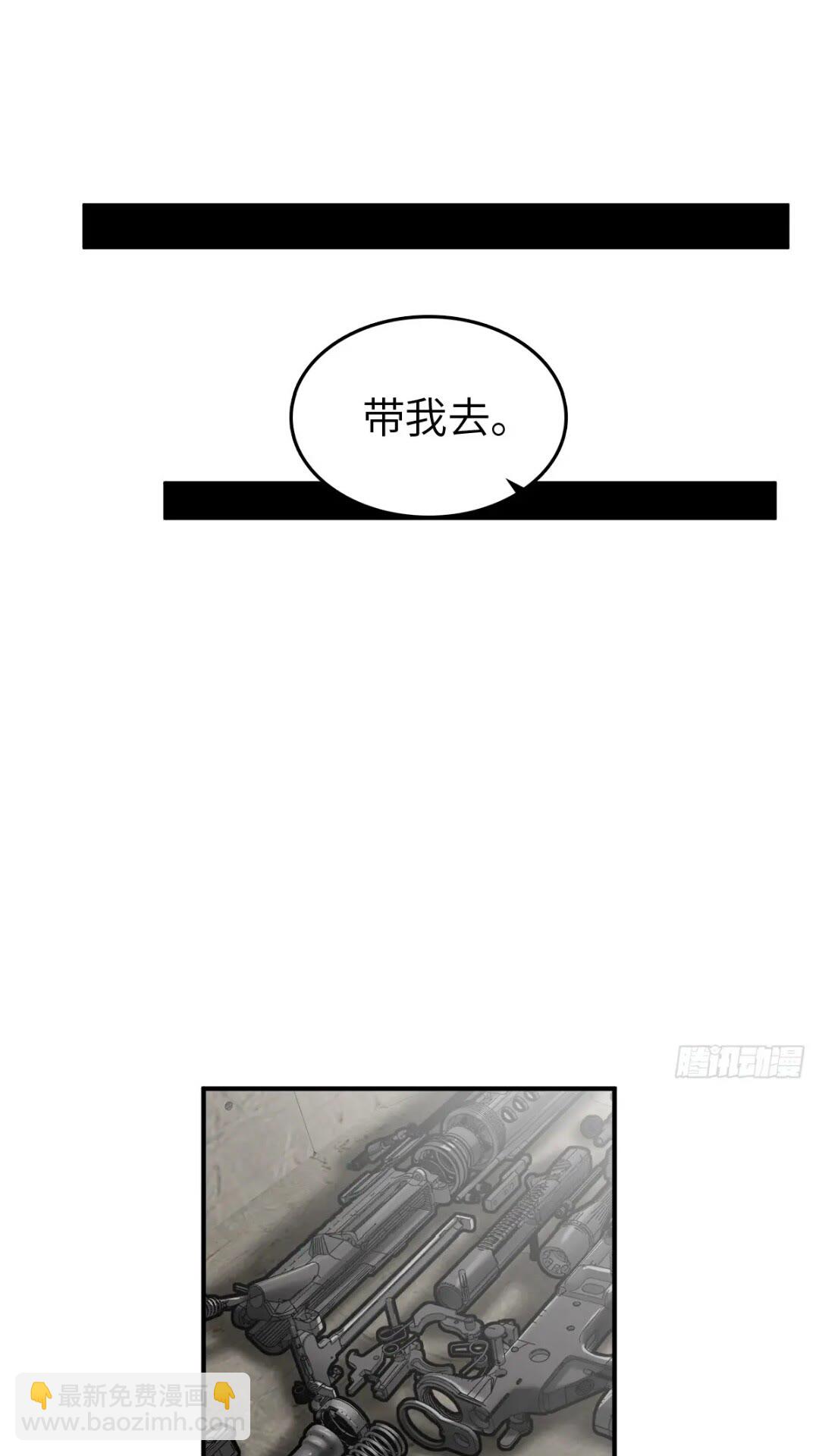 261 疯狂的肖克48
