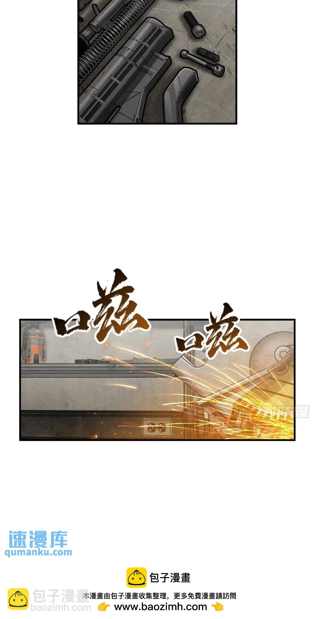 261 疯狂的肖克49