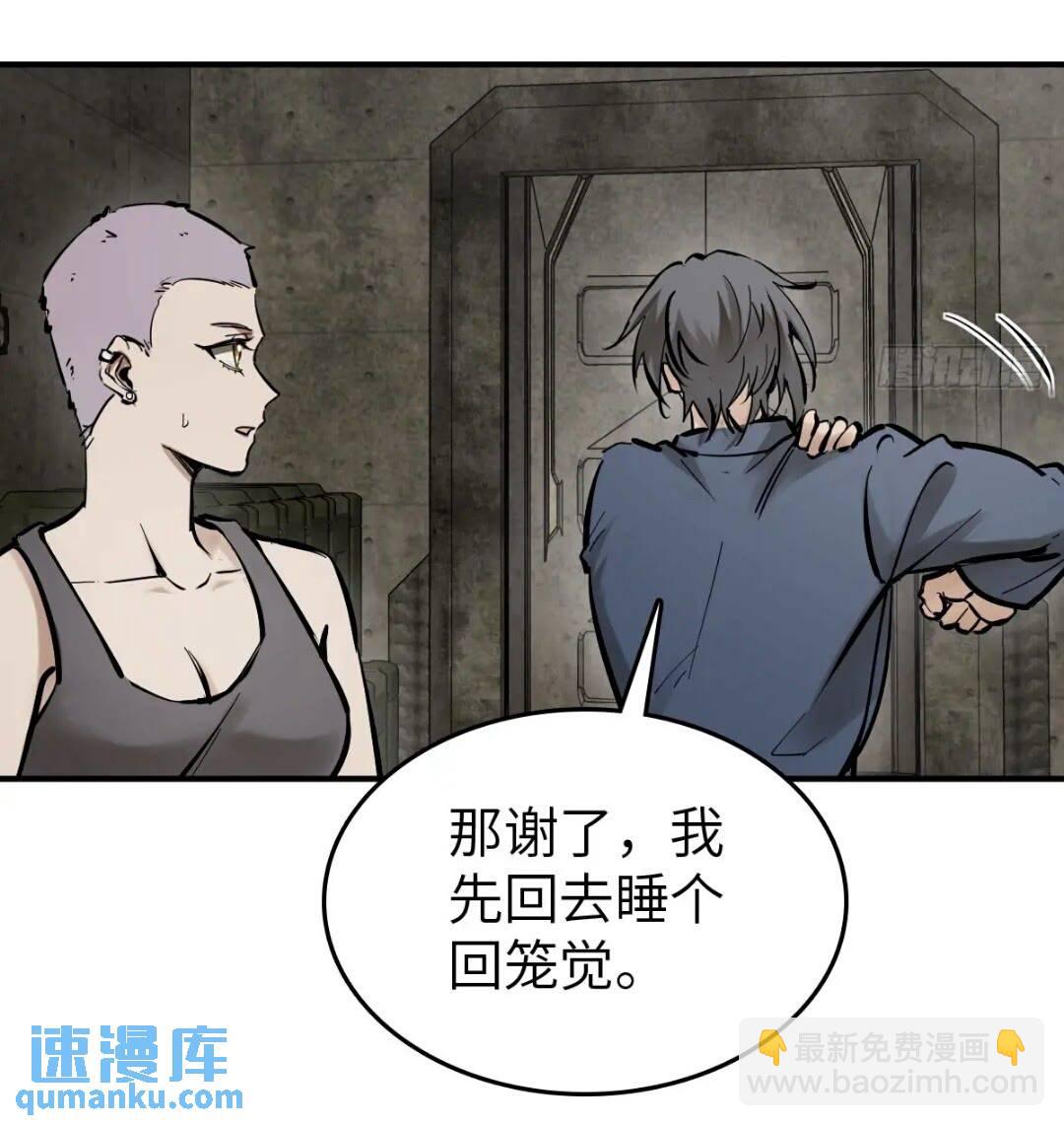 261 疯狂的肖克66