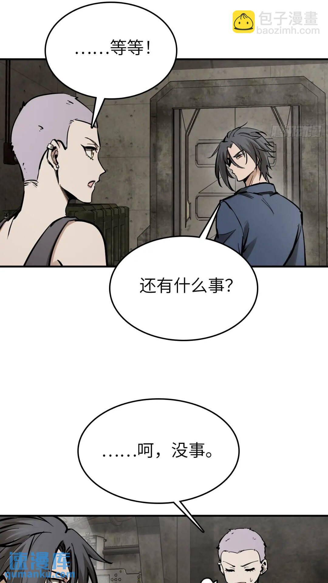 261 疯狂的肖克67