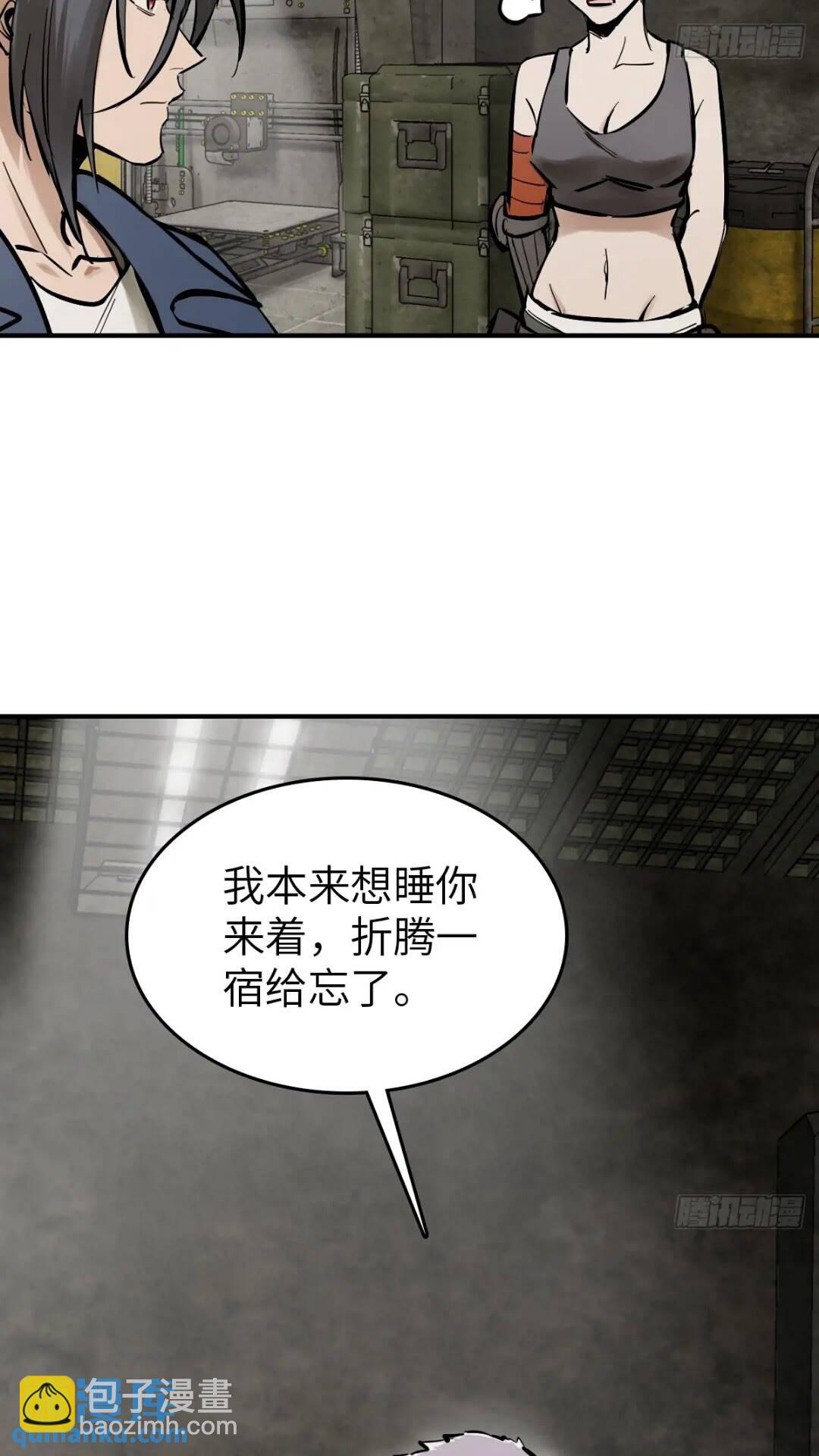 261 疯狂的肖克68