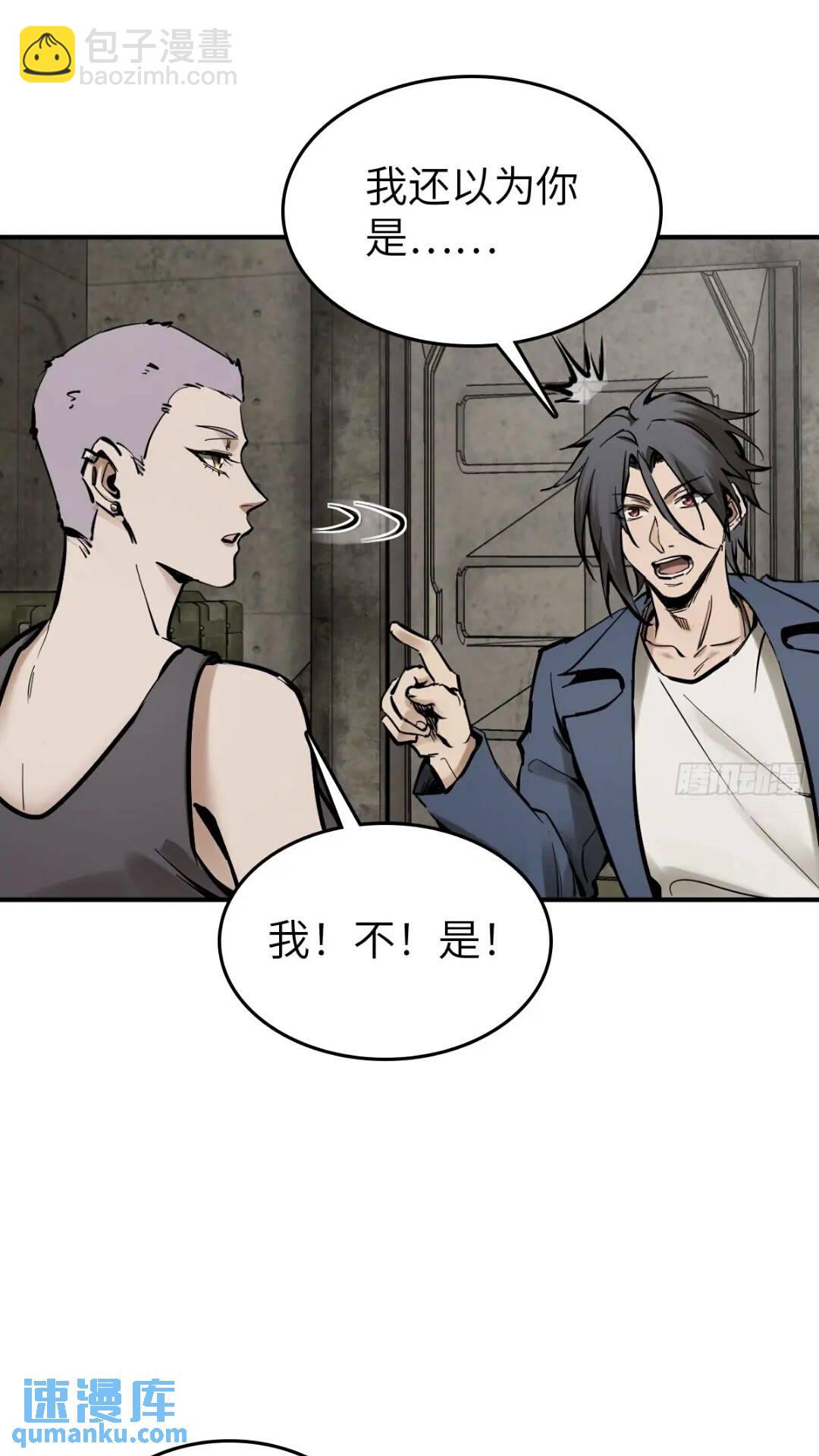 261 疯狂的肖克71
