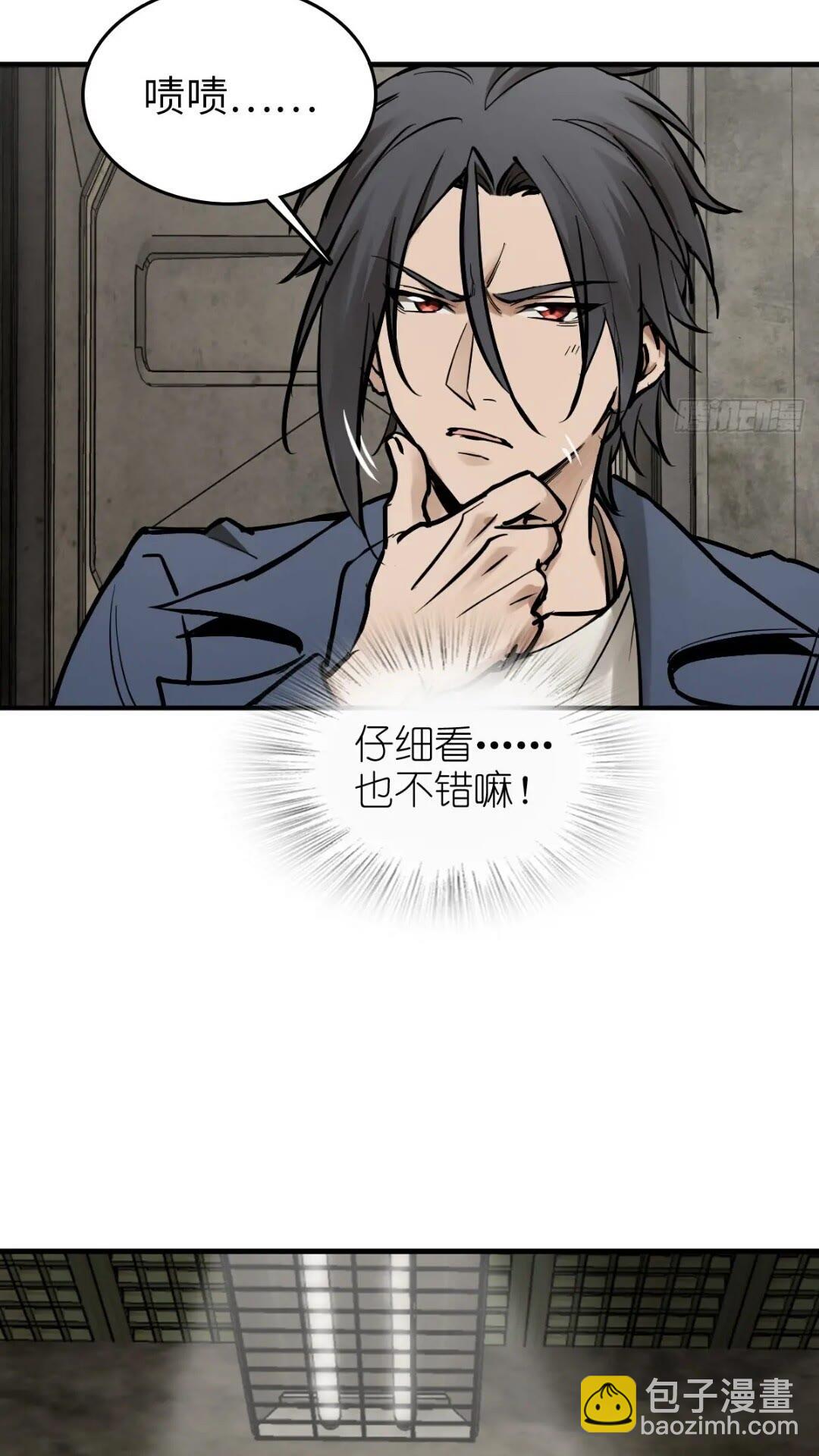 261 疯狂的肖克72