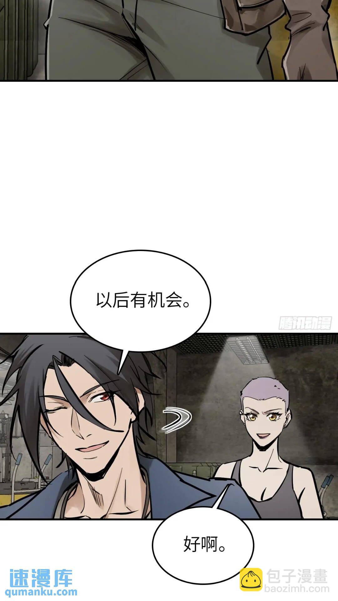 261 疯狂的肖克74
