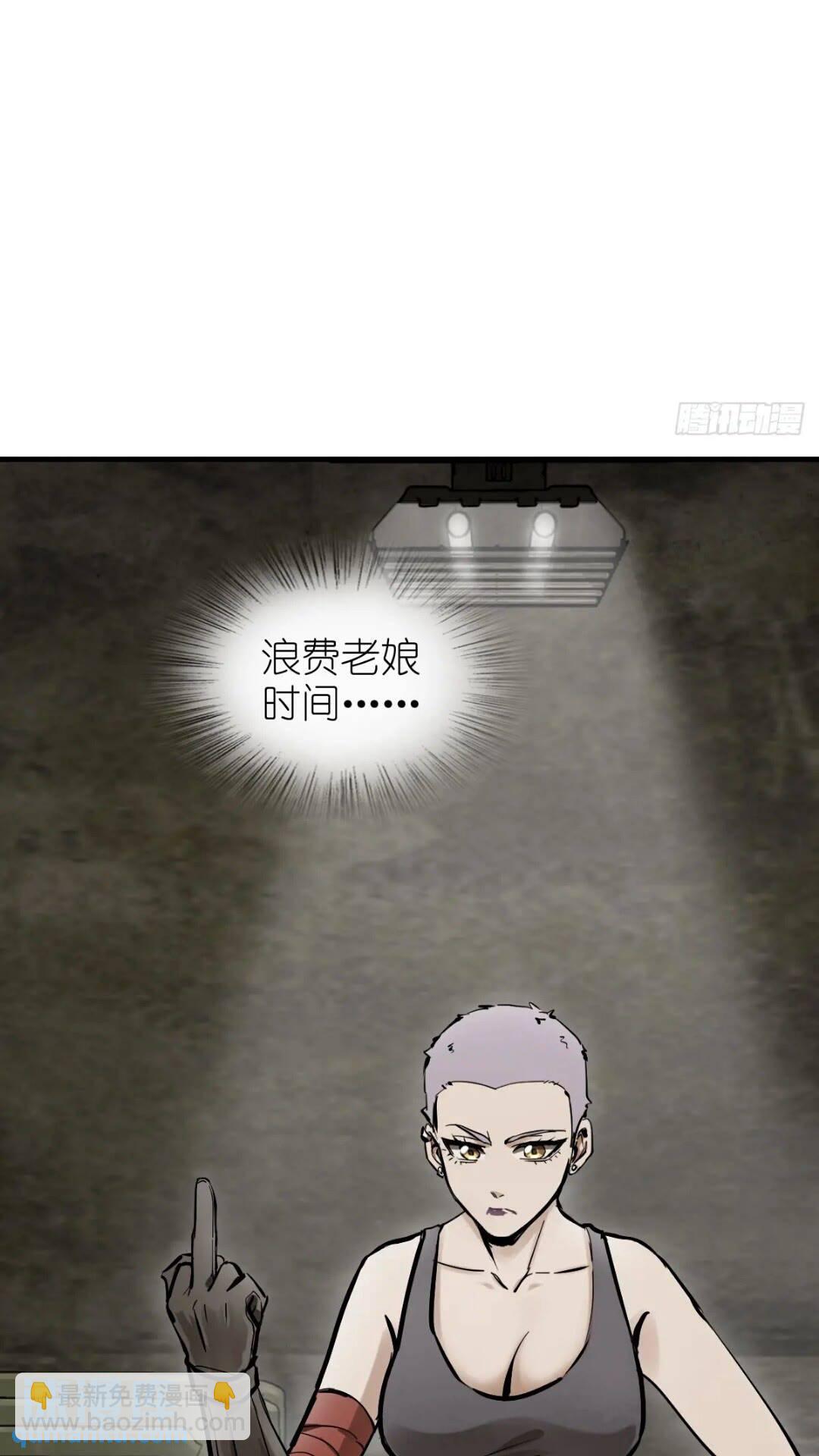 261 疯狂的肖克75