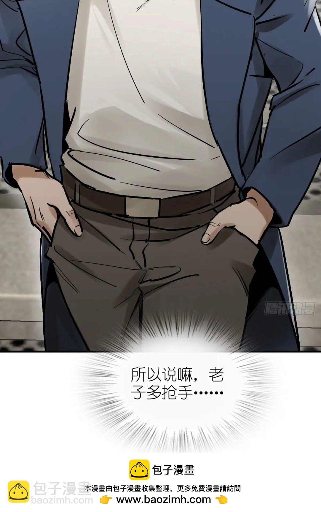 261 疯狂的肖克77