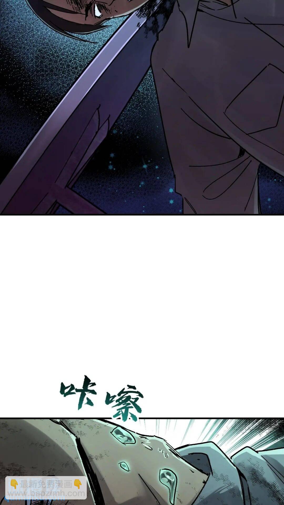 261 疯狂的肖克9