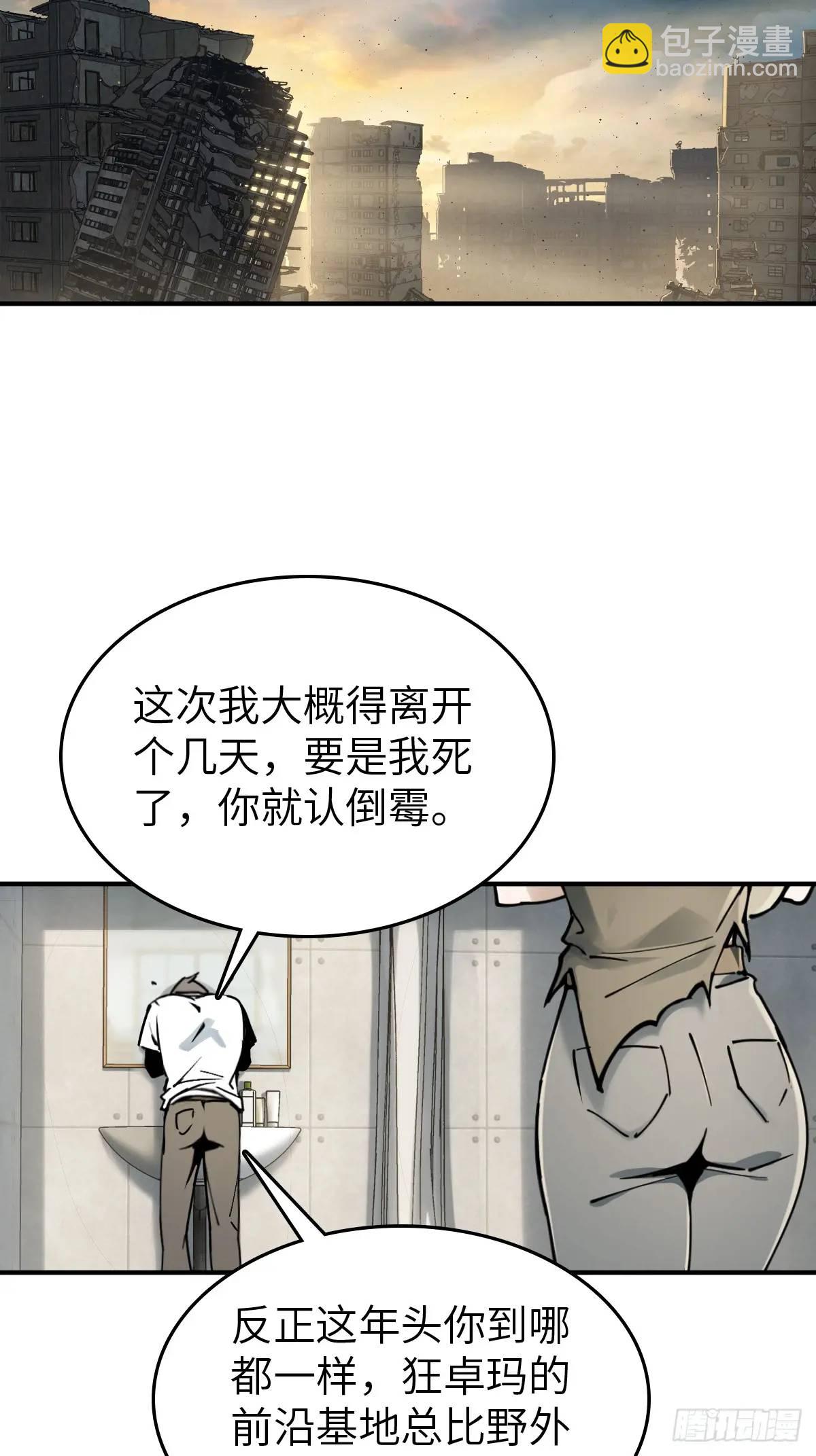 262 大魔鬼湖10