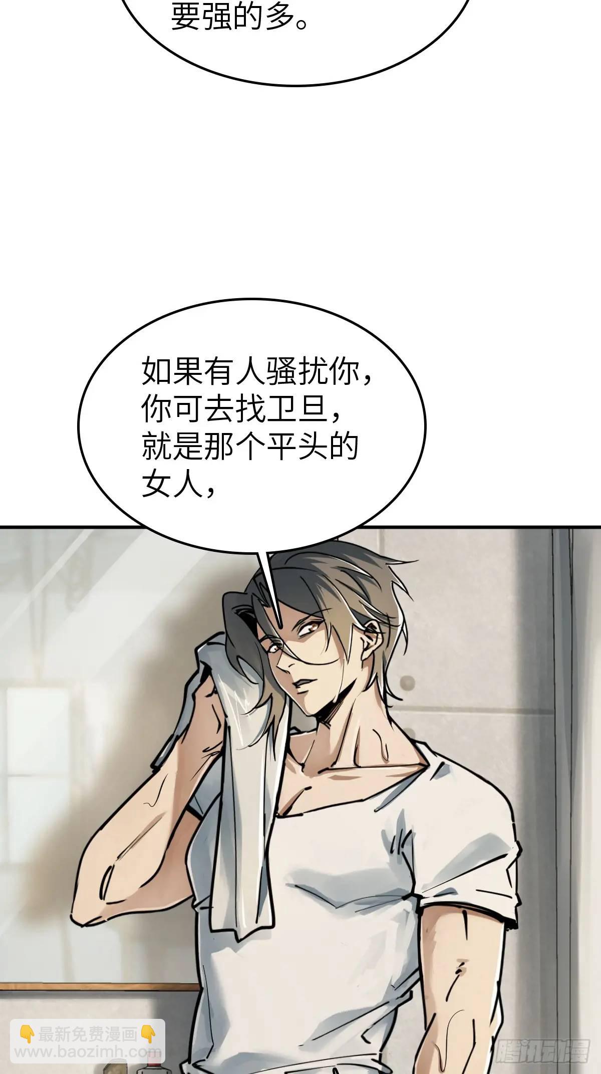 262 大魔鬼湖11