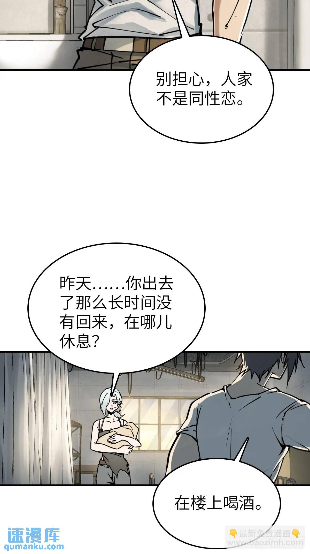 262 大魔鬼湖12
