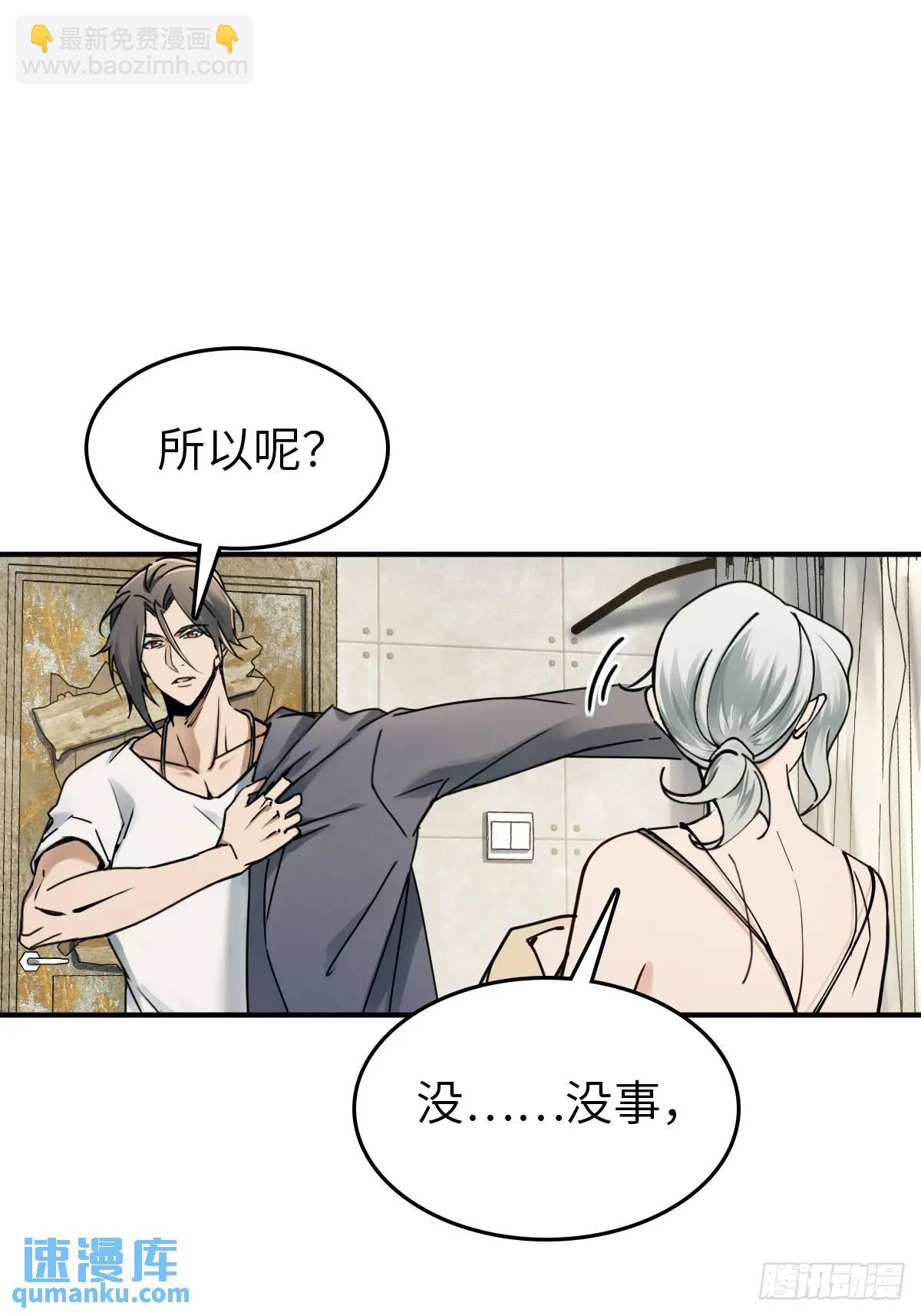 262 大魔鬼湖14