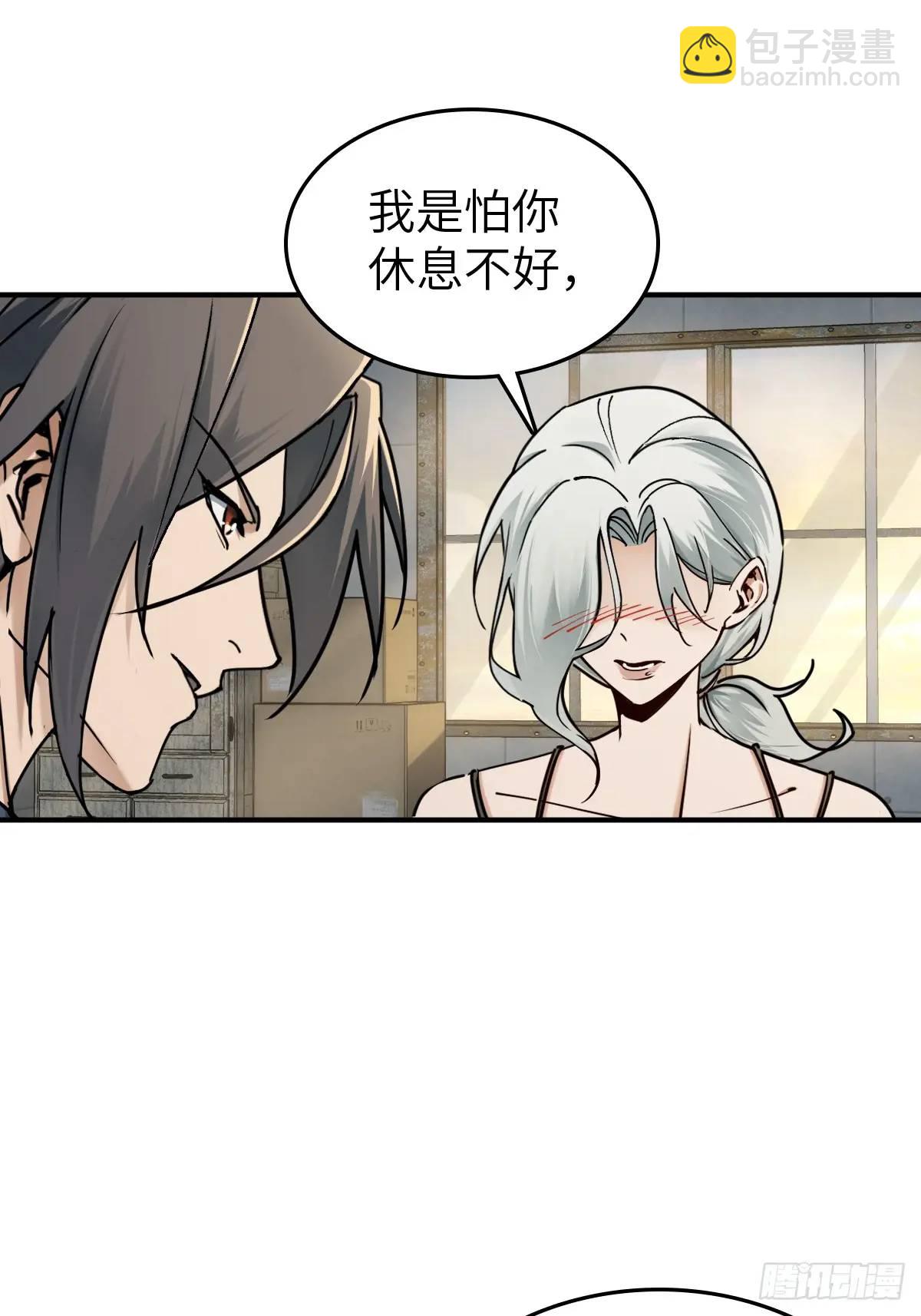 262 大魔鬼湖15