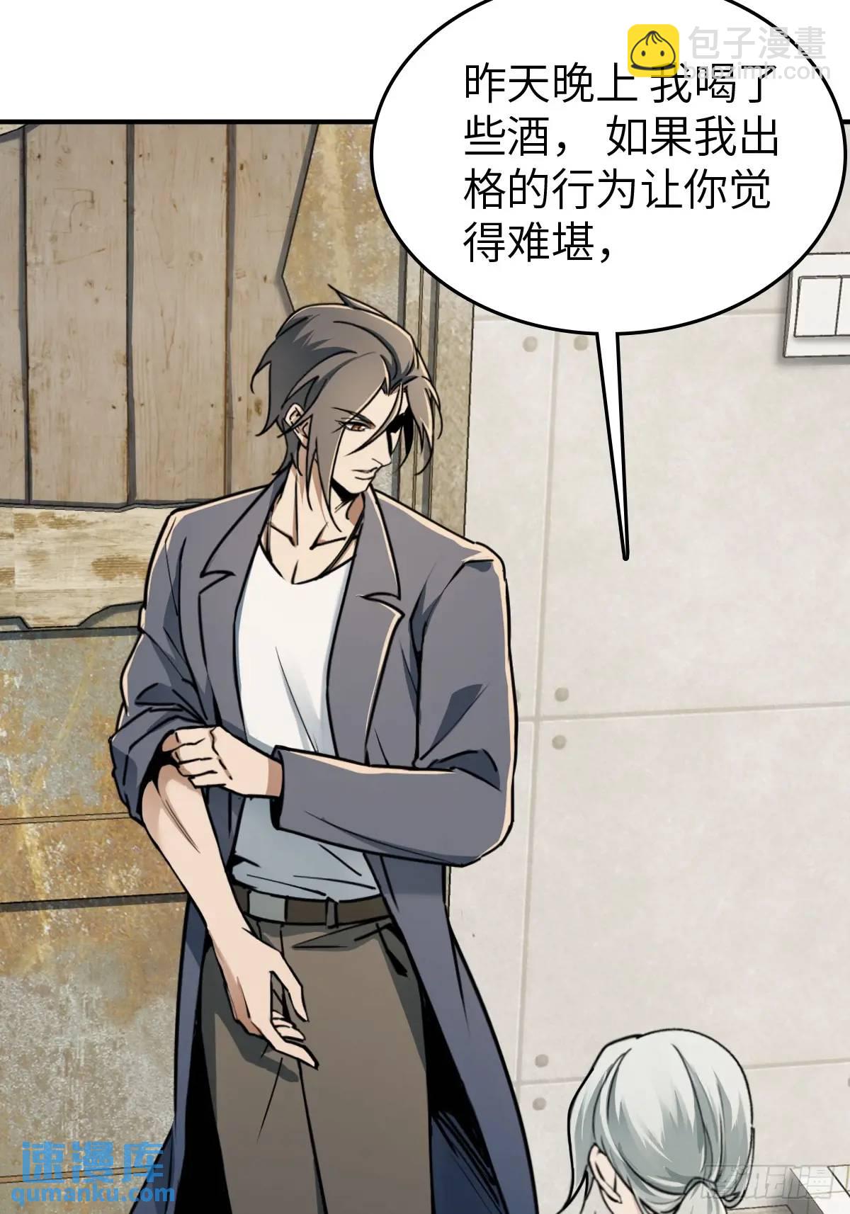 262 大魔鬼湖16