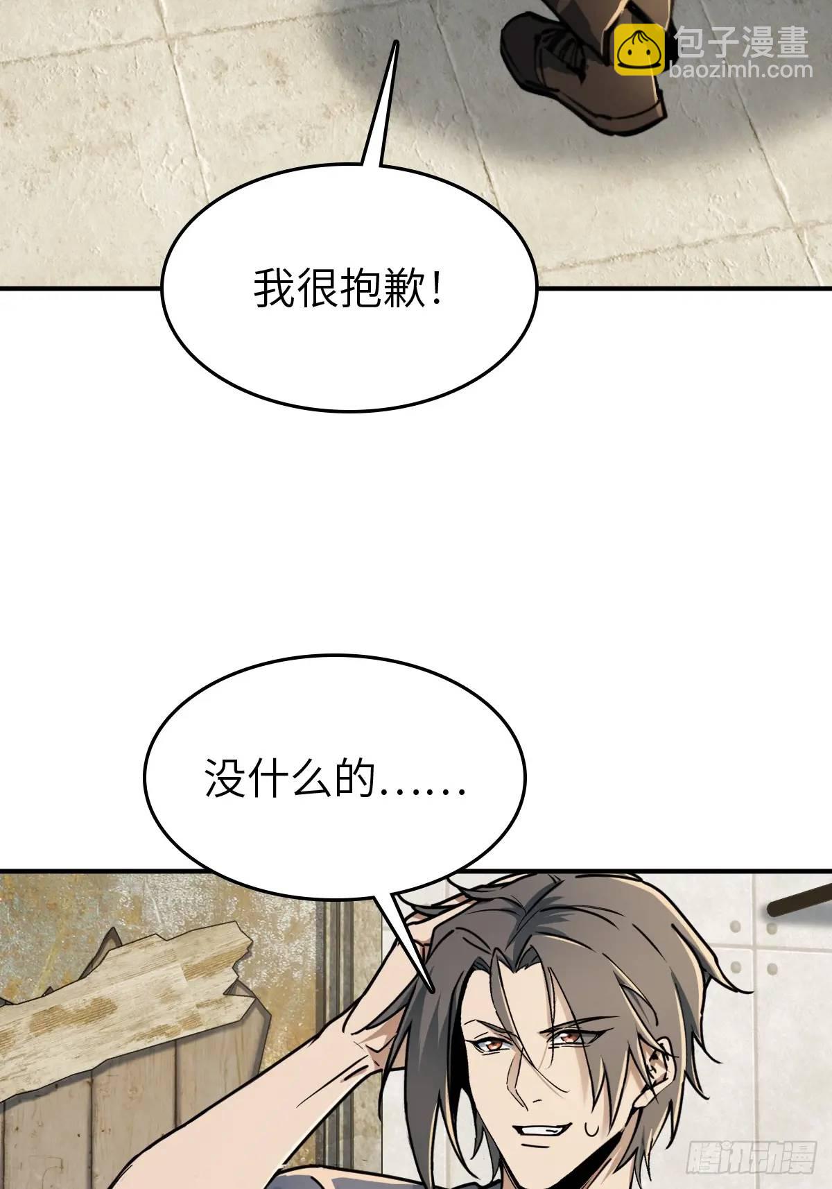262 大魔鬼湖18