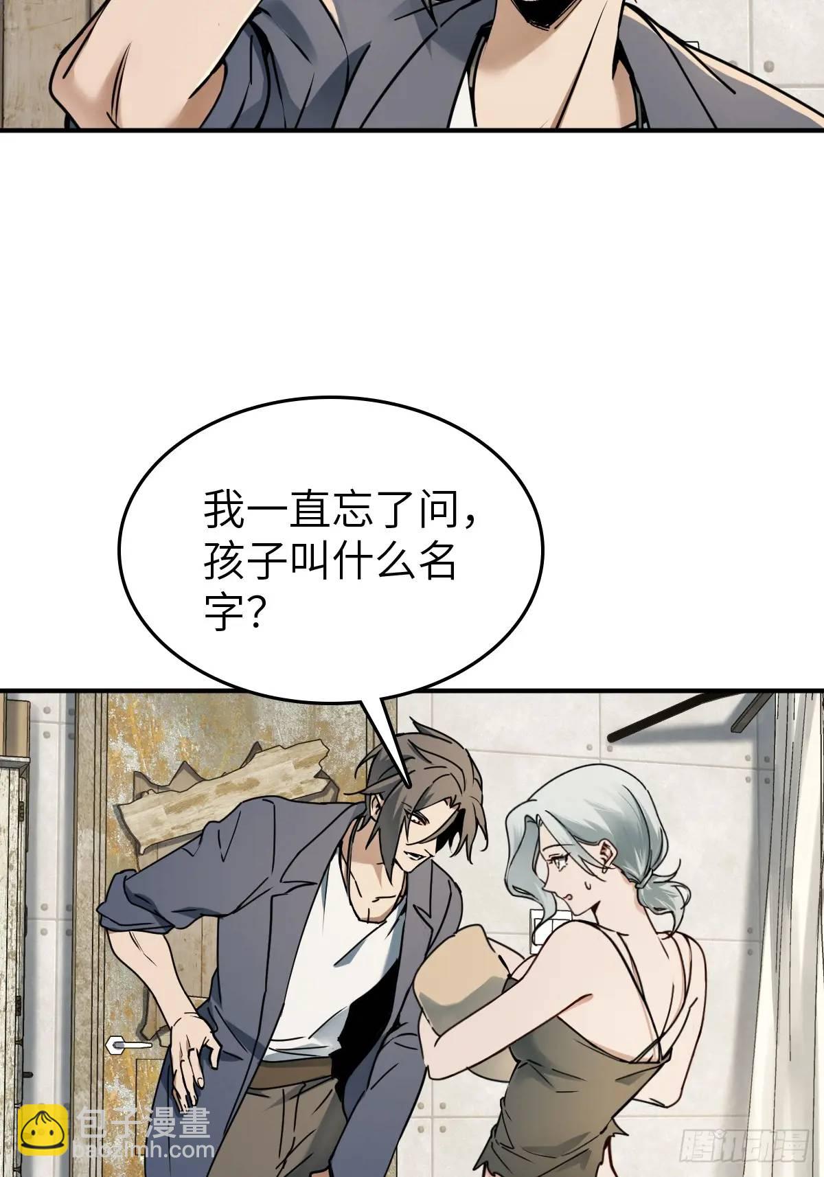 262 大魔鬼湖19