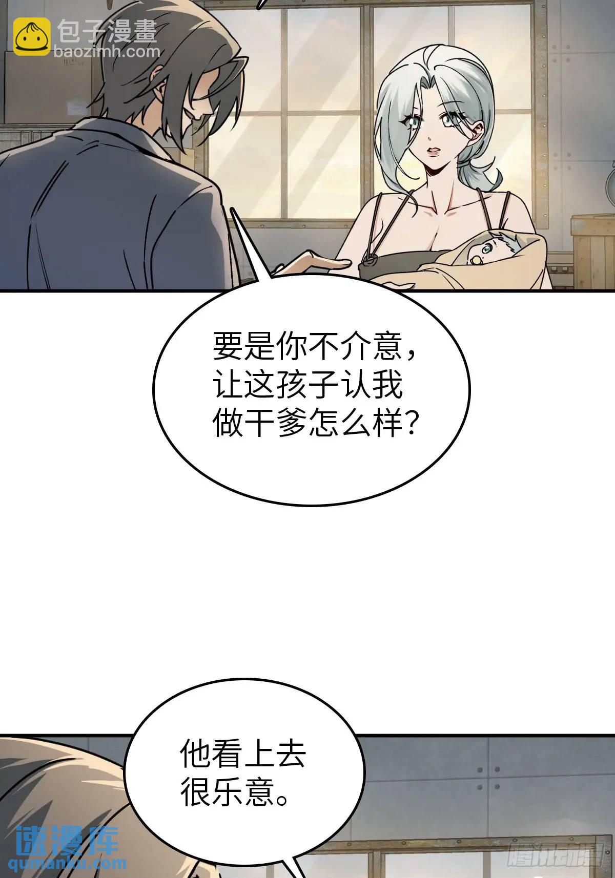 262 大魔鬼湖22