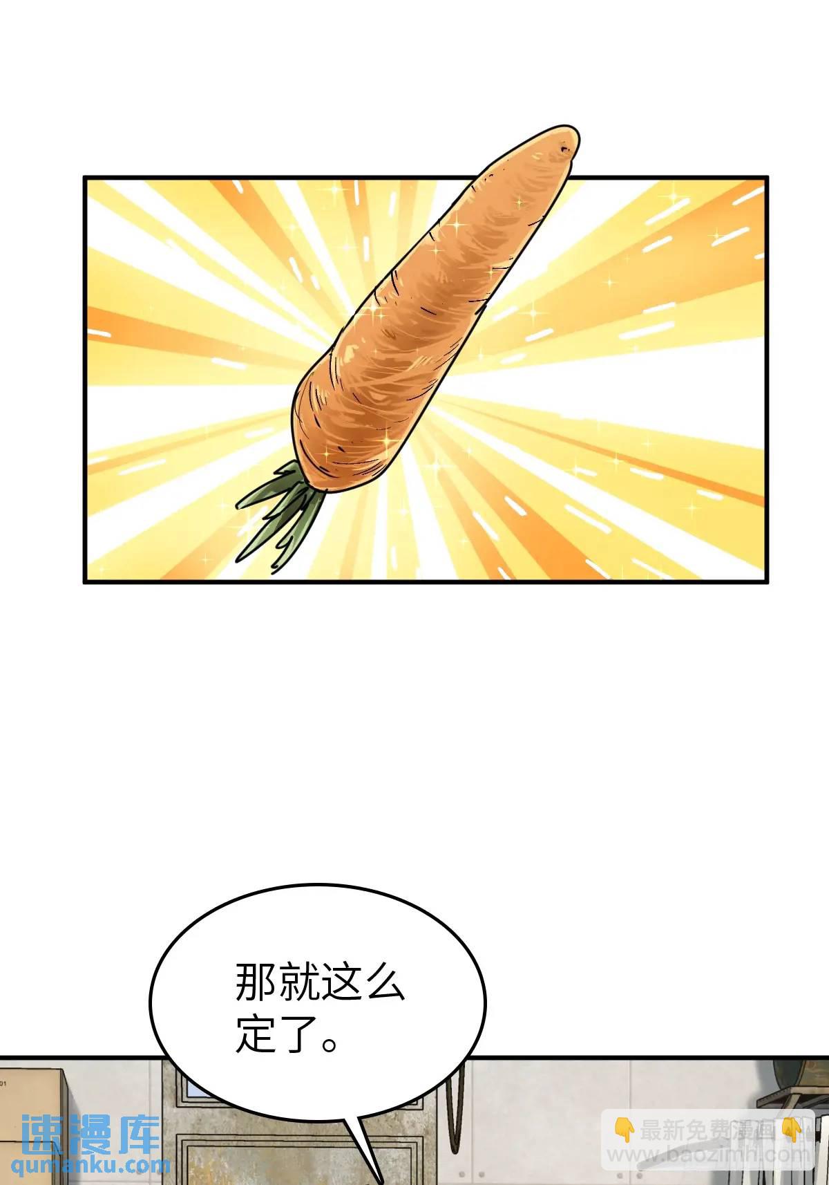262 大魔鬼湖24