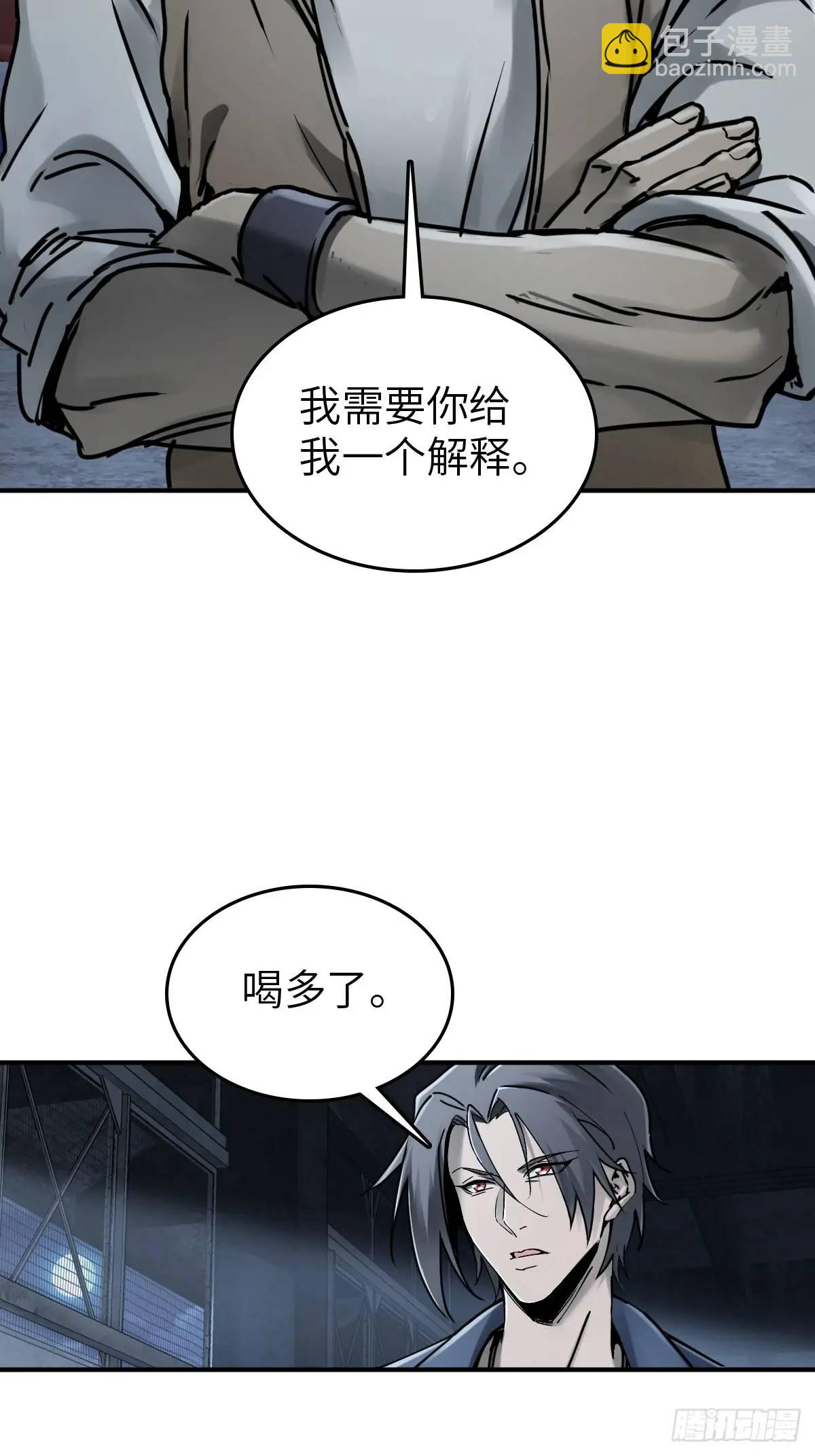 262 大魔鬼湖3