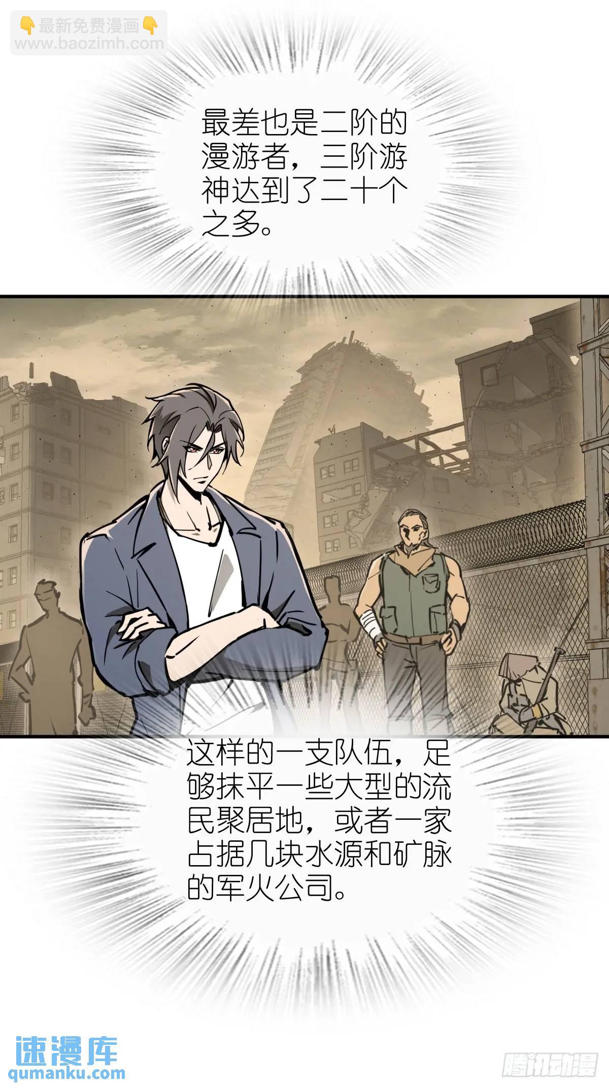 262 大魔鬼湖31