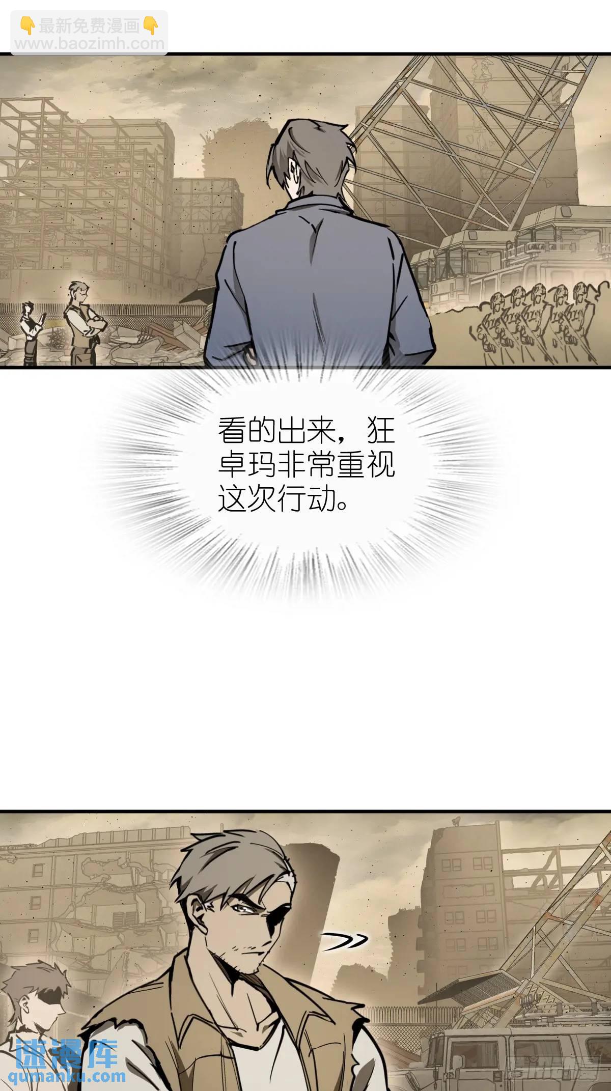 262 大魔鬼湖32