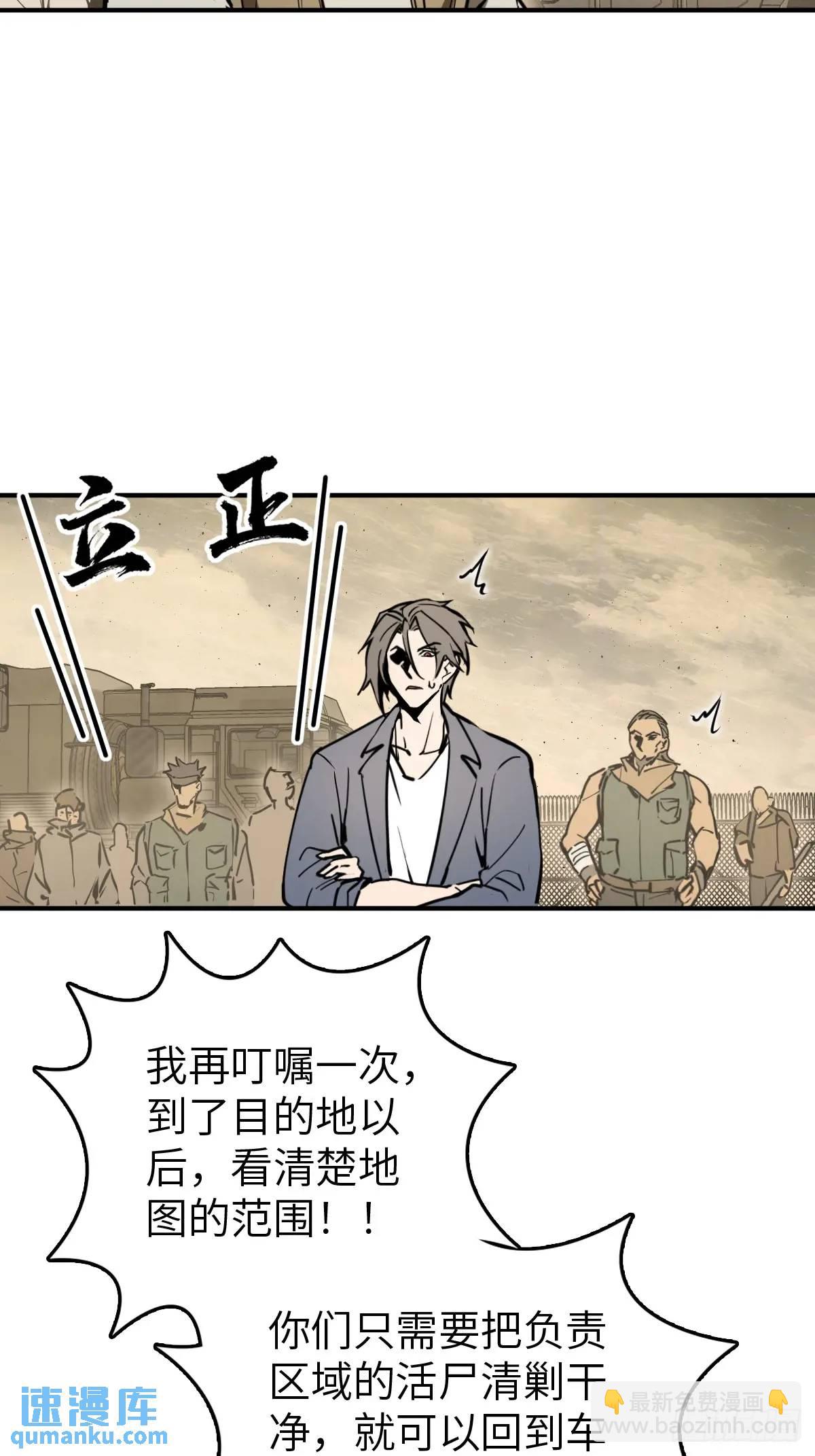 262 大魔鬼湖33