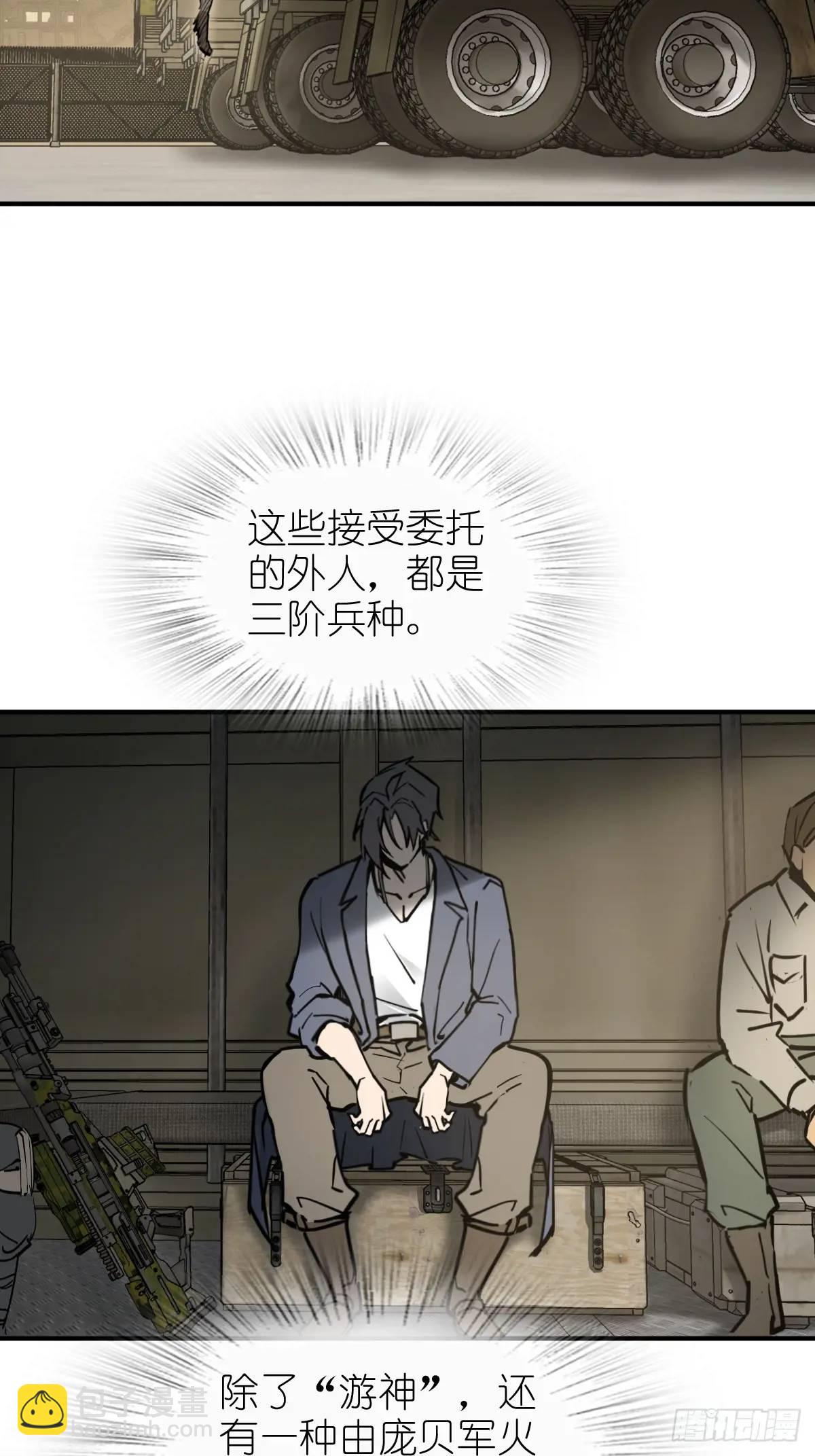 262 大魔鬼湖36