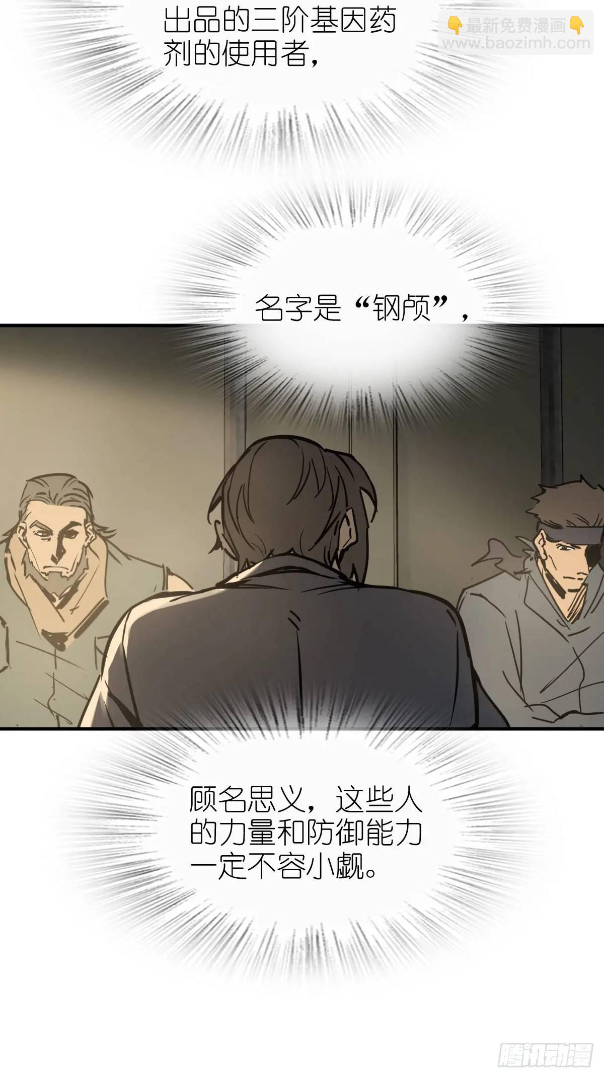 262 大魔鬼湖37