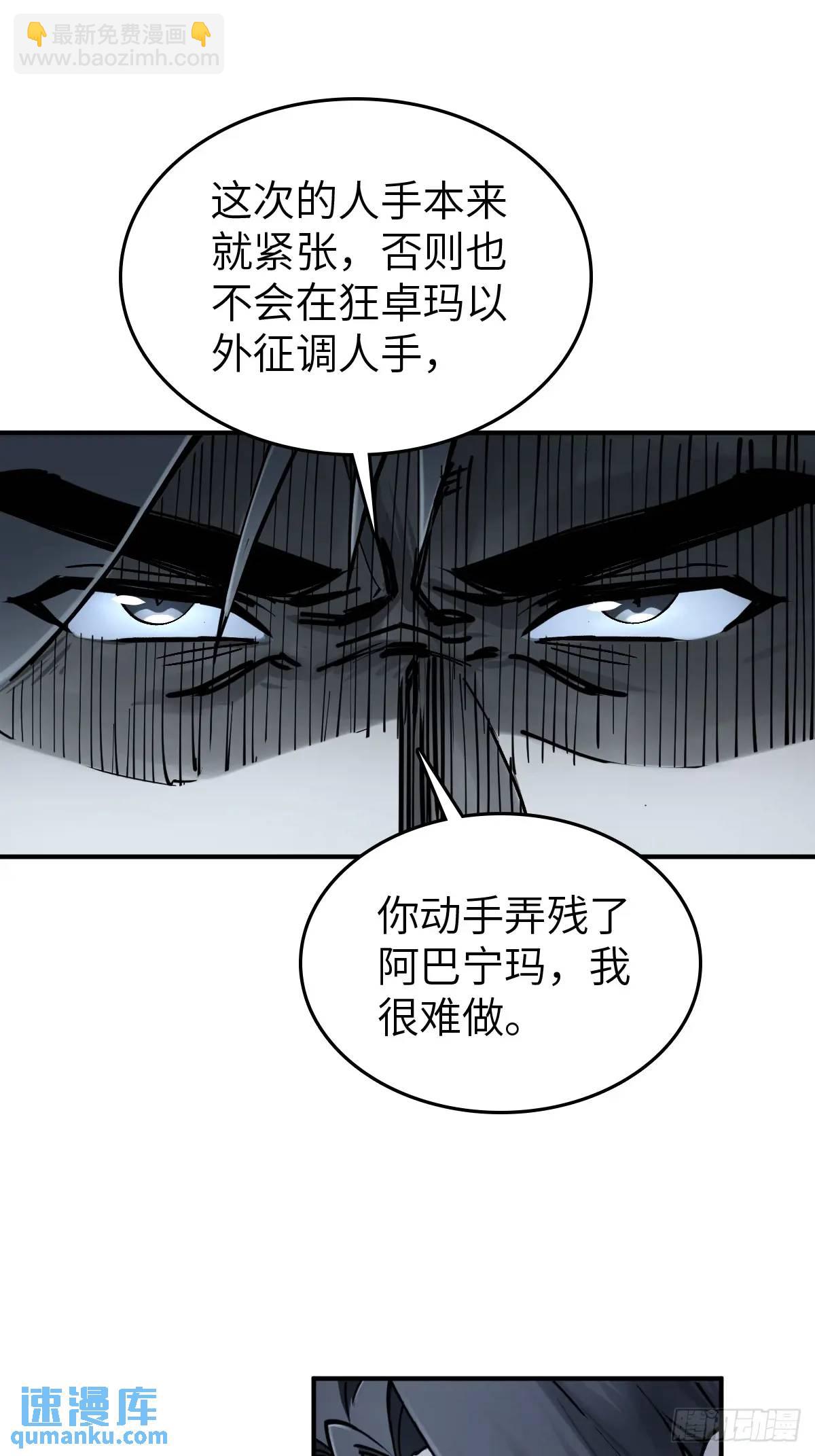 262 大魔鬼湖4