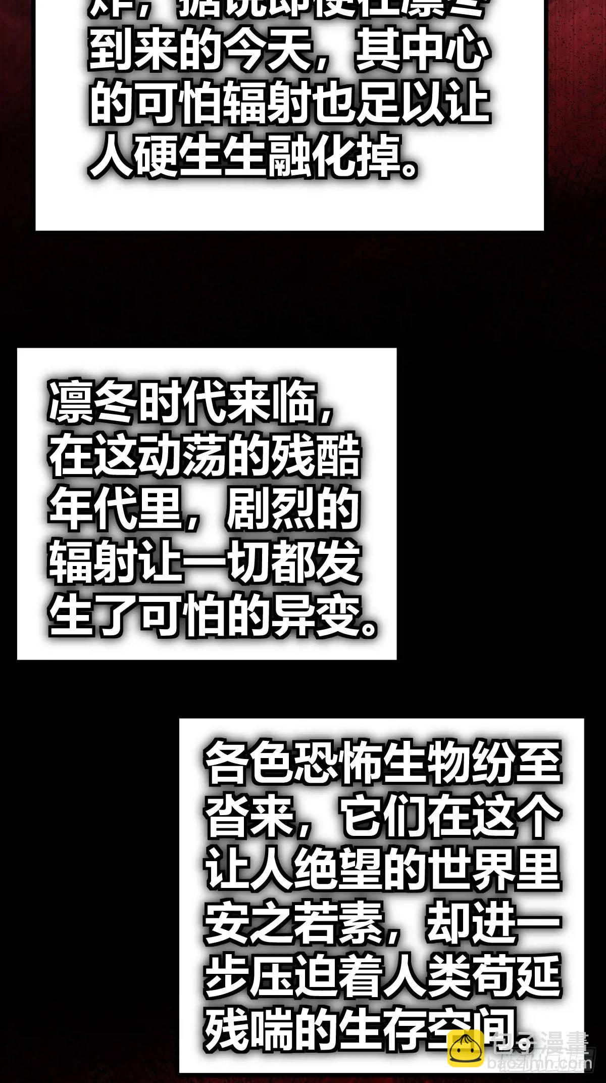 262 大魔鬼湖44