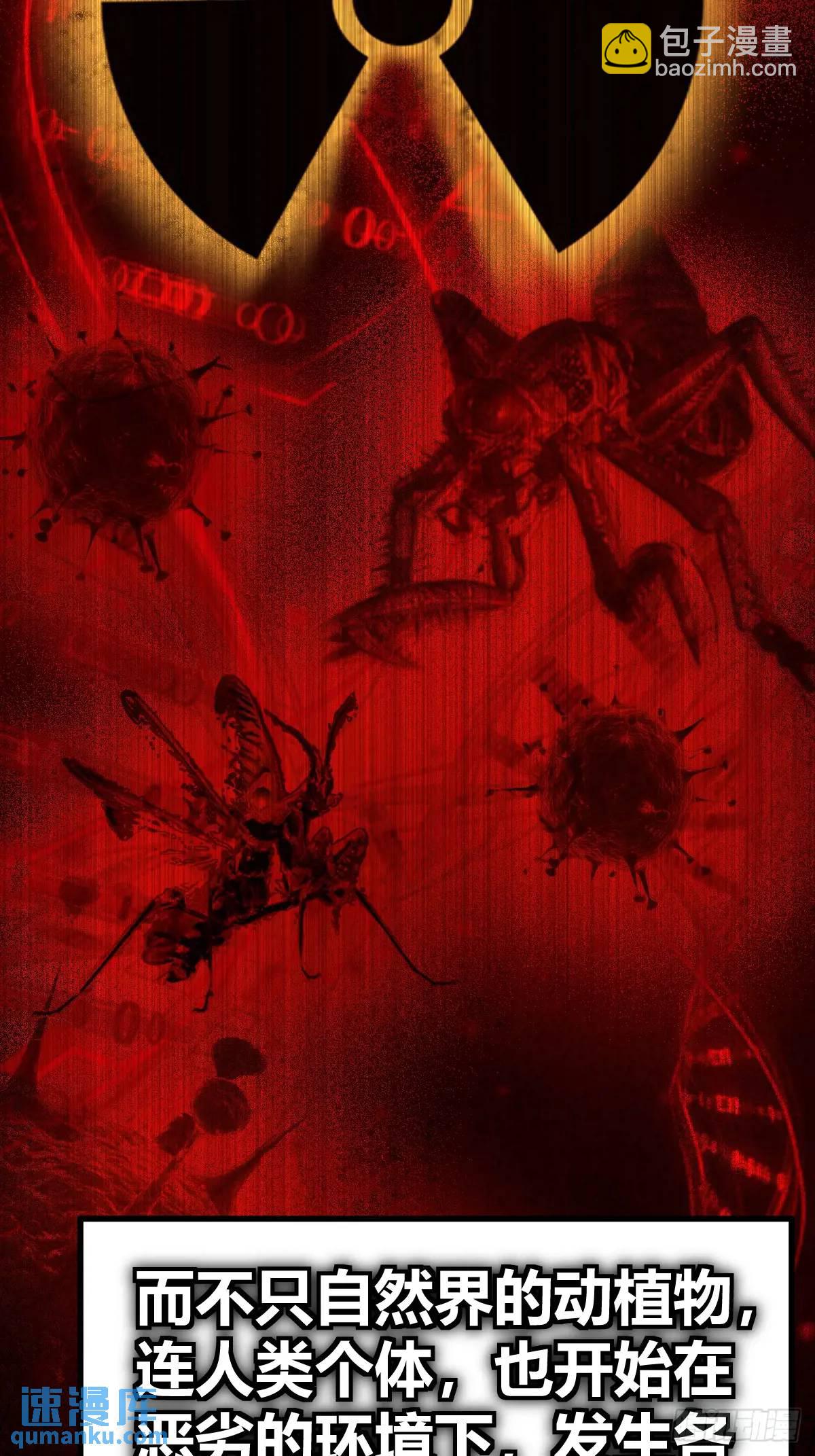 262 大魔鬼湖46
