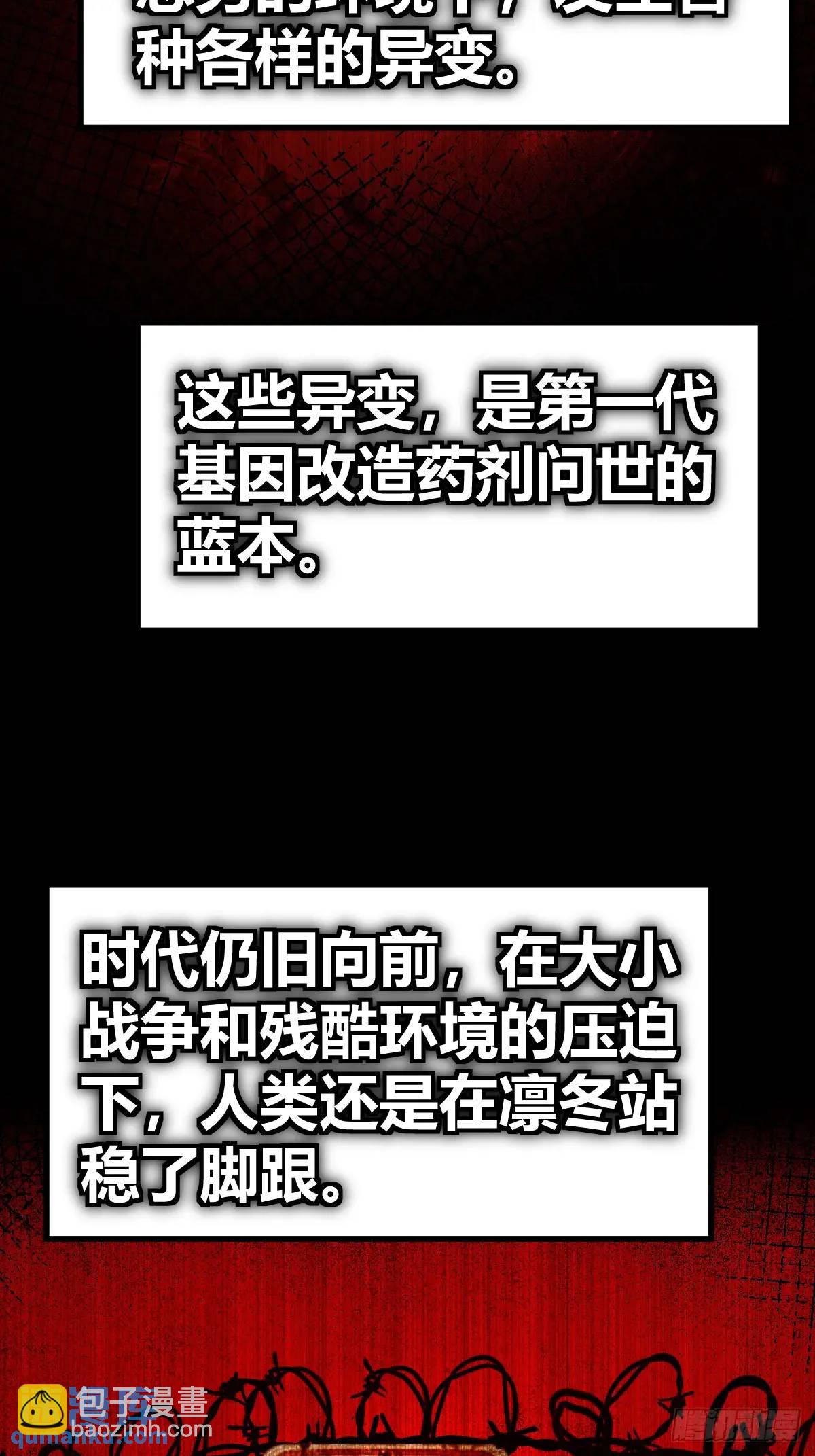 262 大魔鬼湖47