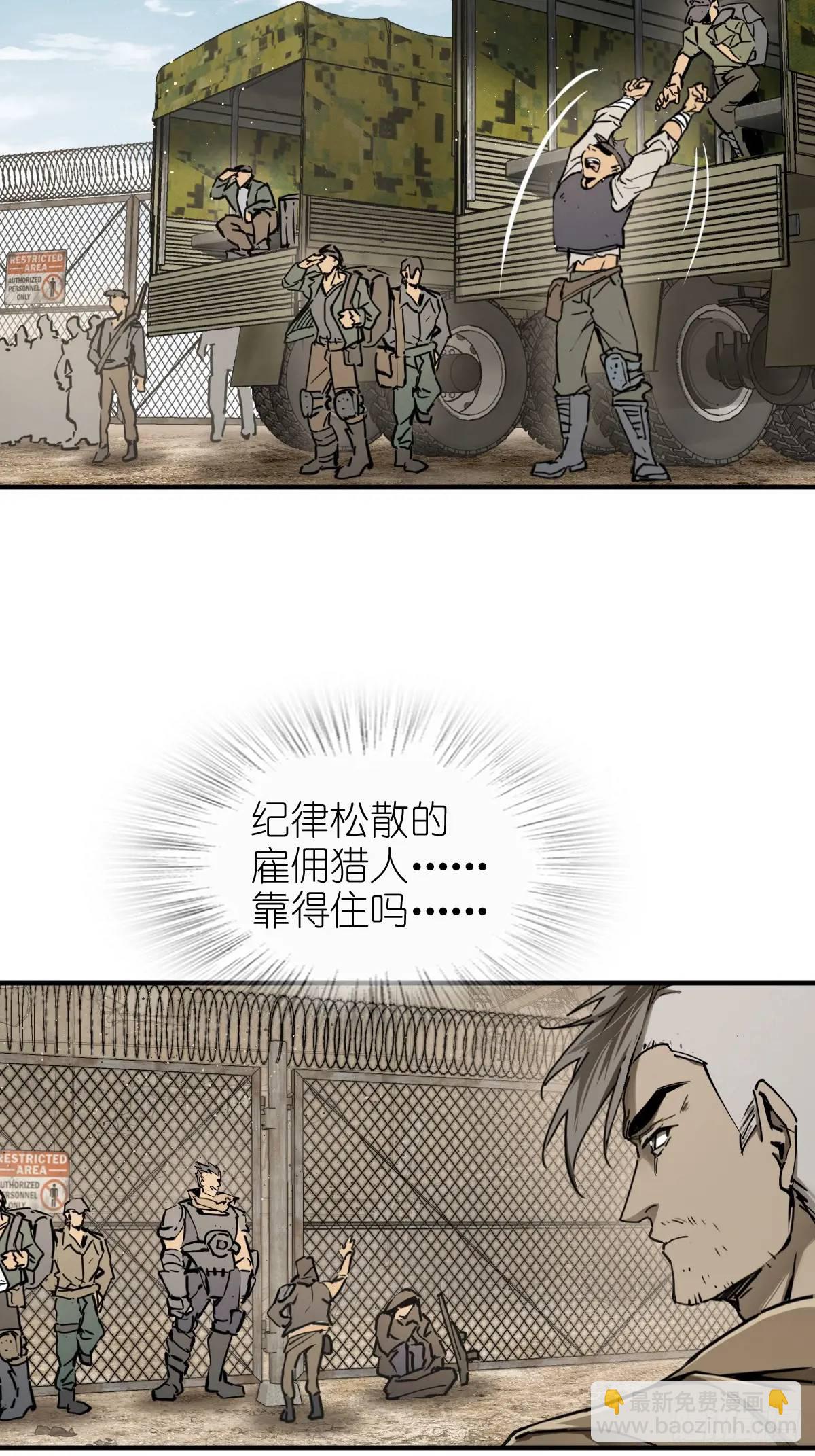 262 大魔鬼湖57