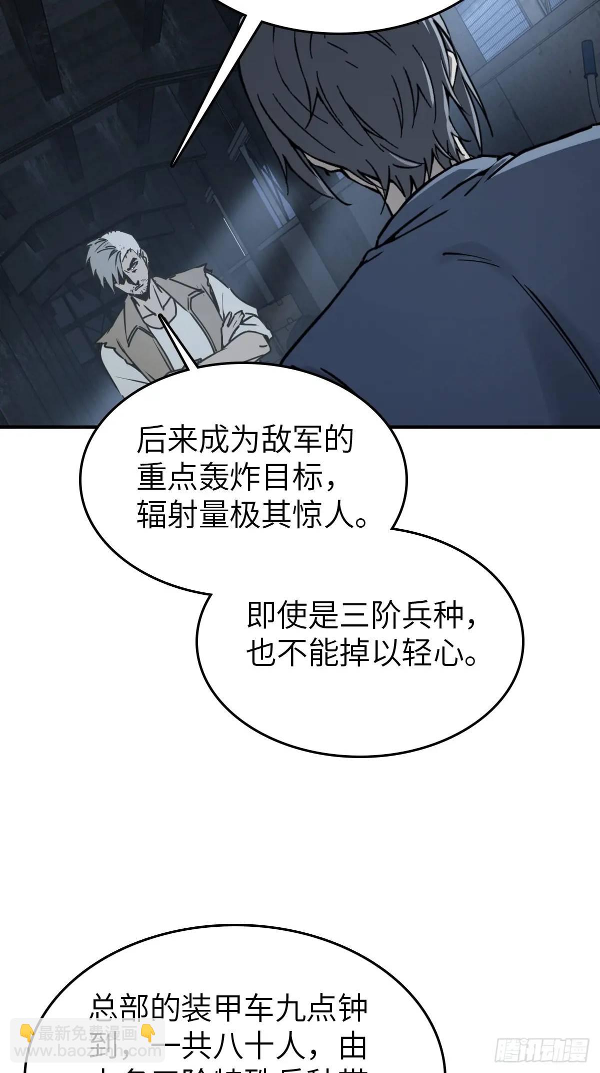 262 大魔鬼湖6