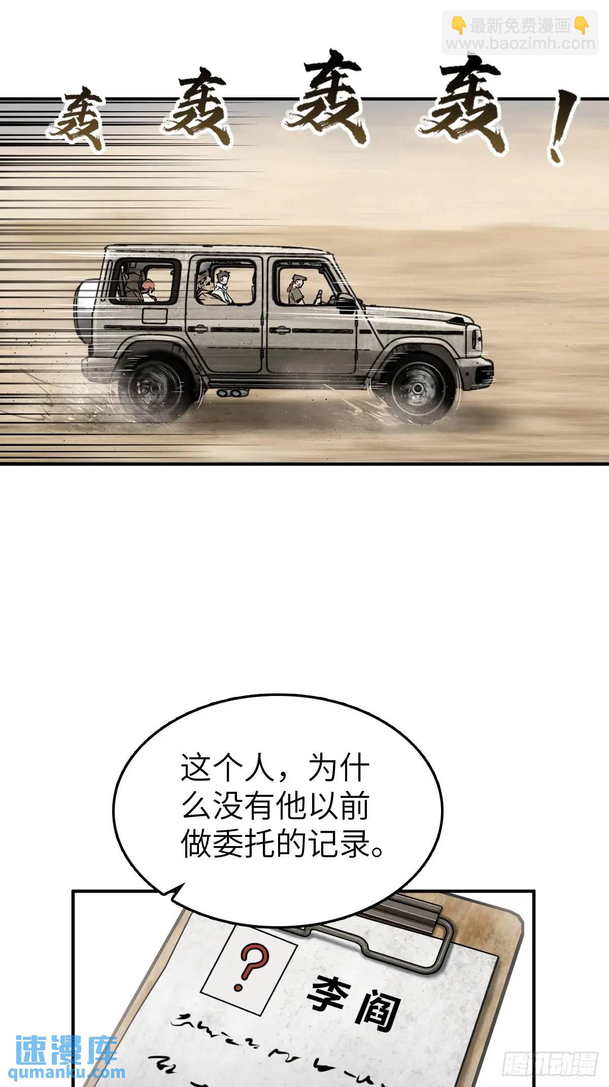 262 大魔鬼湖60