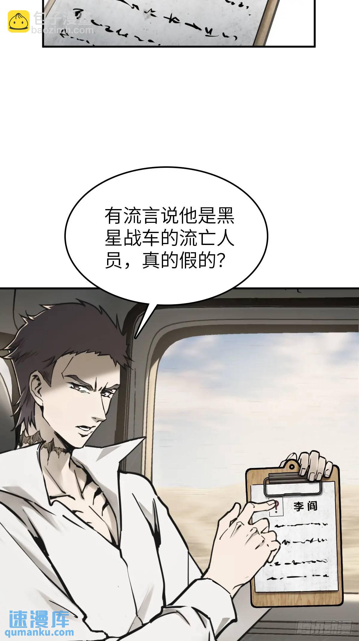 262 大魔鬼湖61