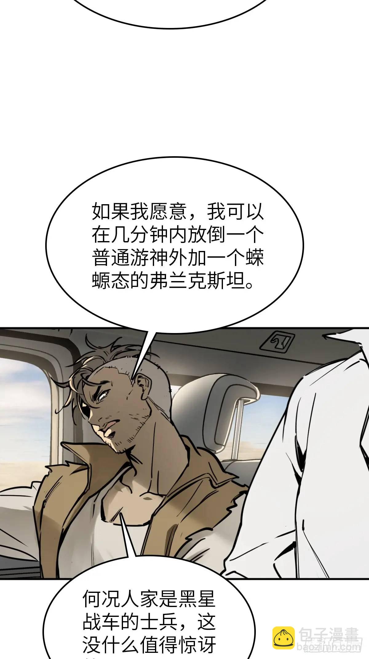 262 大魔鬼湖64