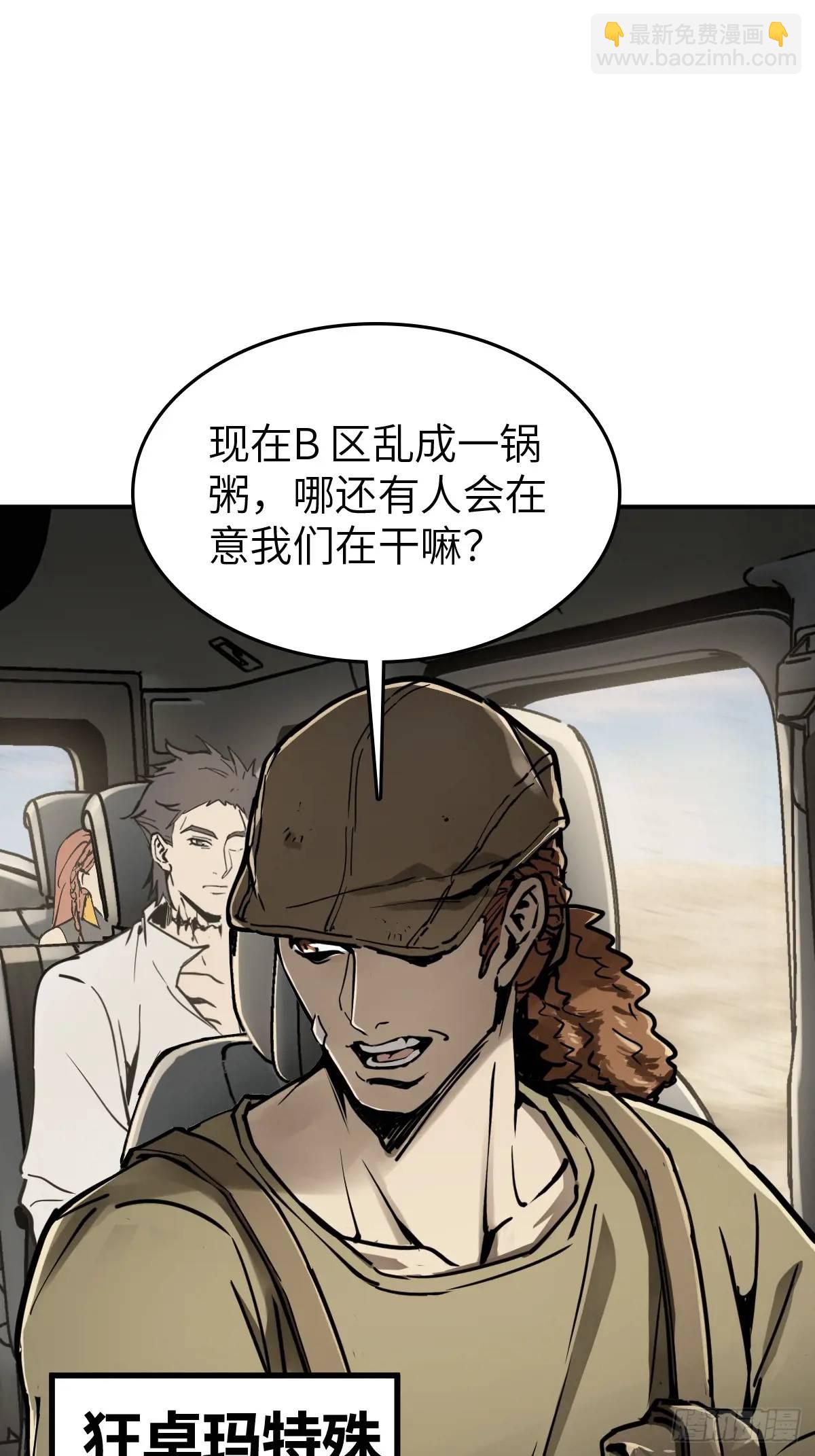 262 大魔鬼湖67