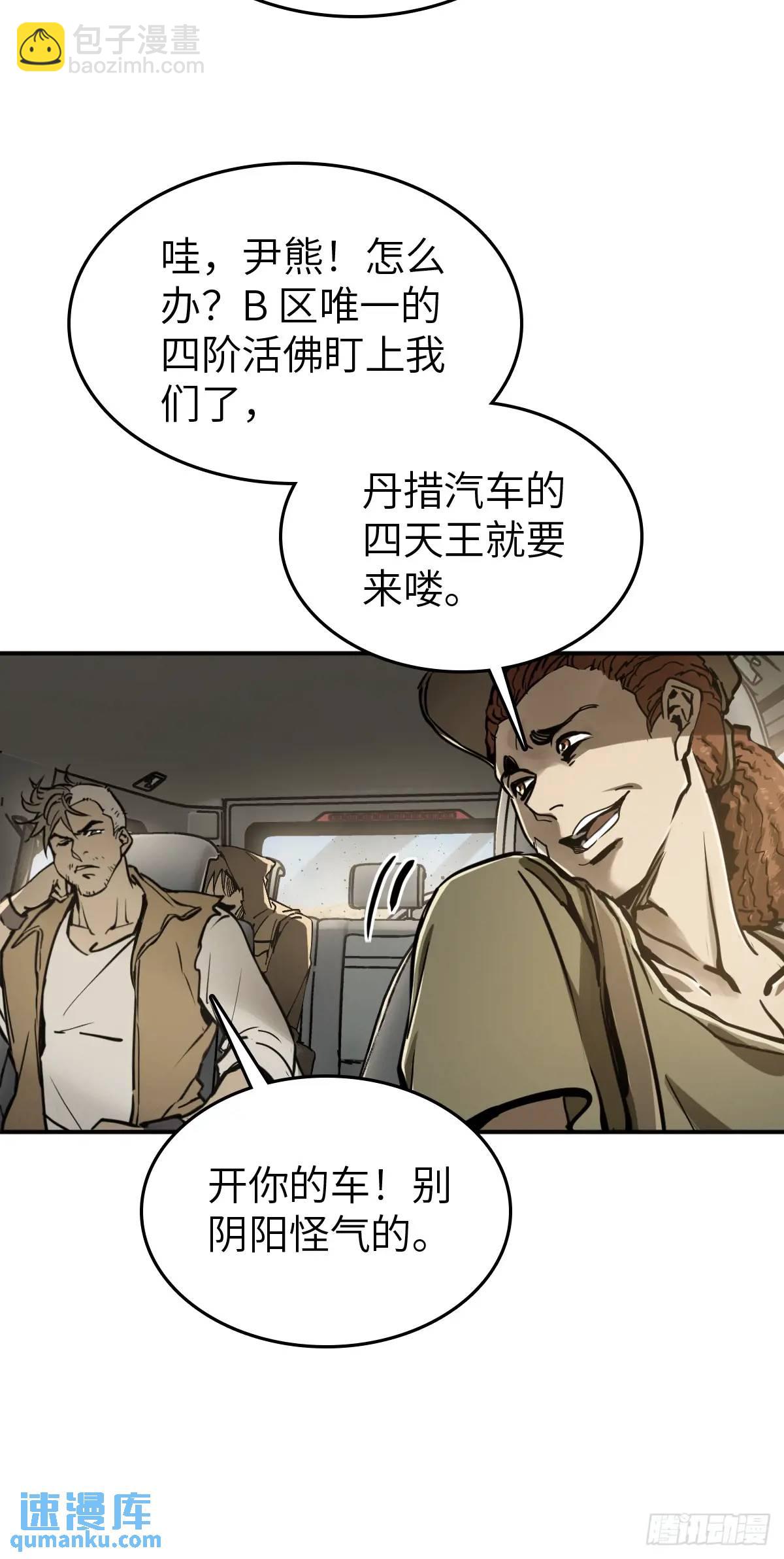262 大魔鬼湖70