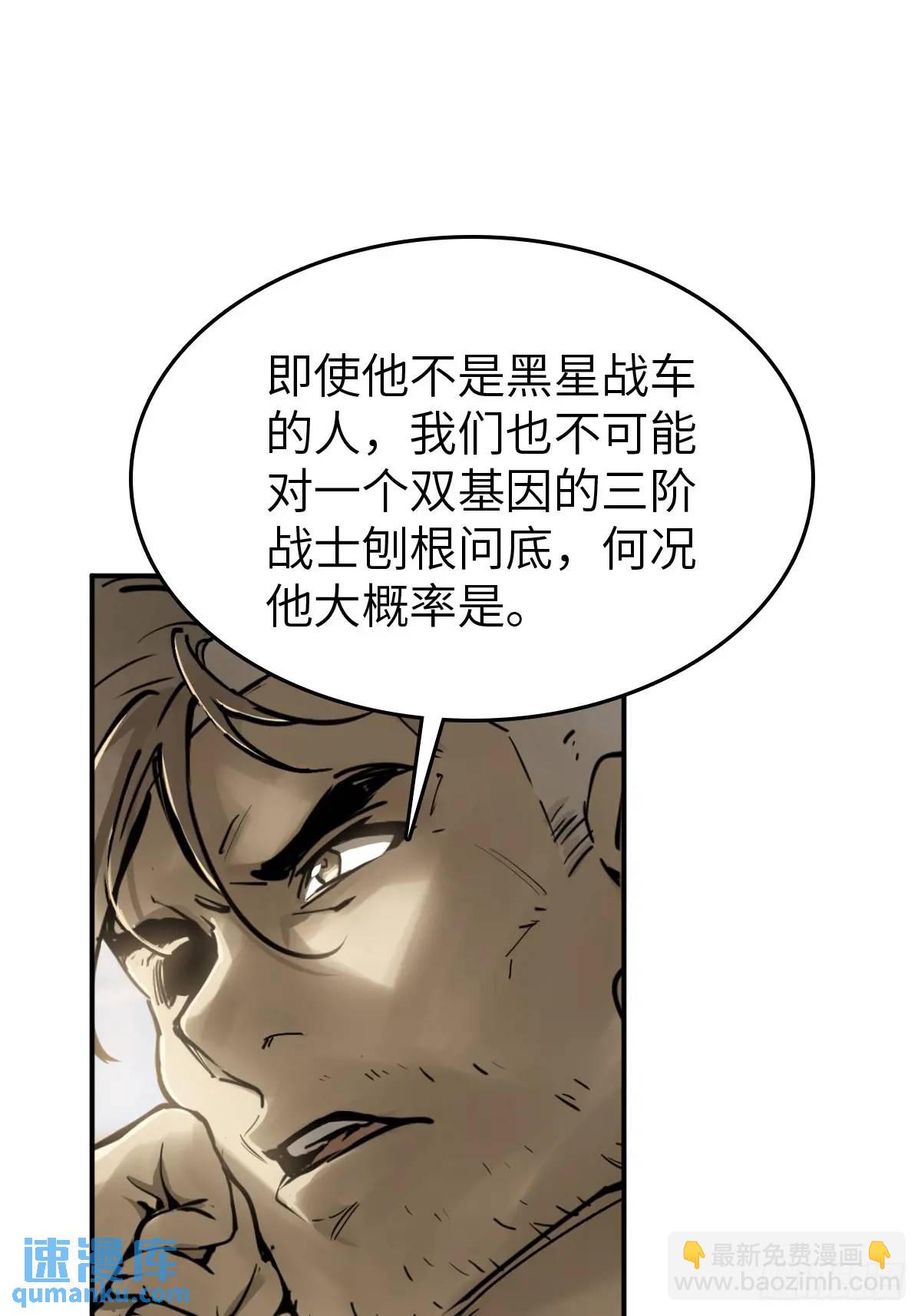 262 大魔鬼湖71