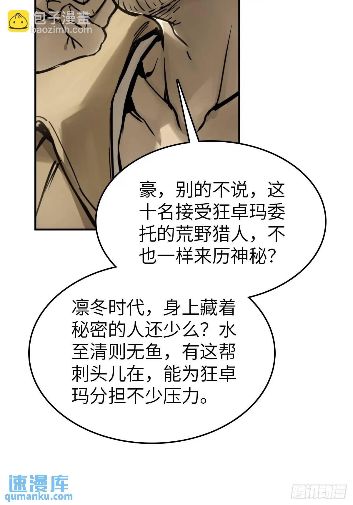 262 大魔鬼湖72