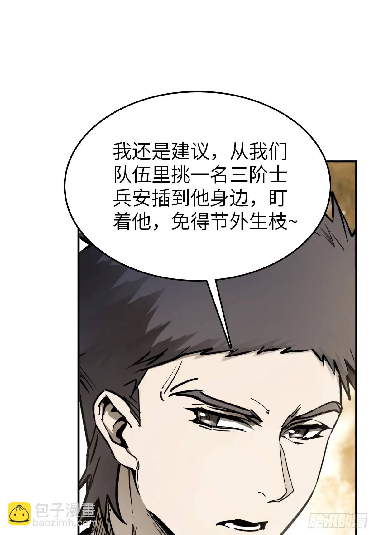 262 大魔鬼湖73