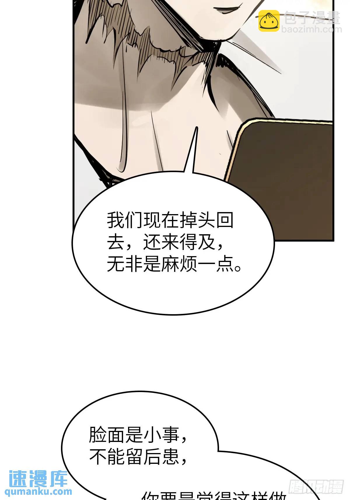 262 大魔鬼湖74