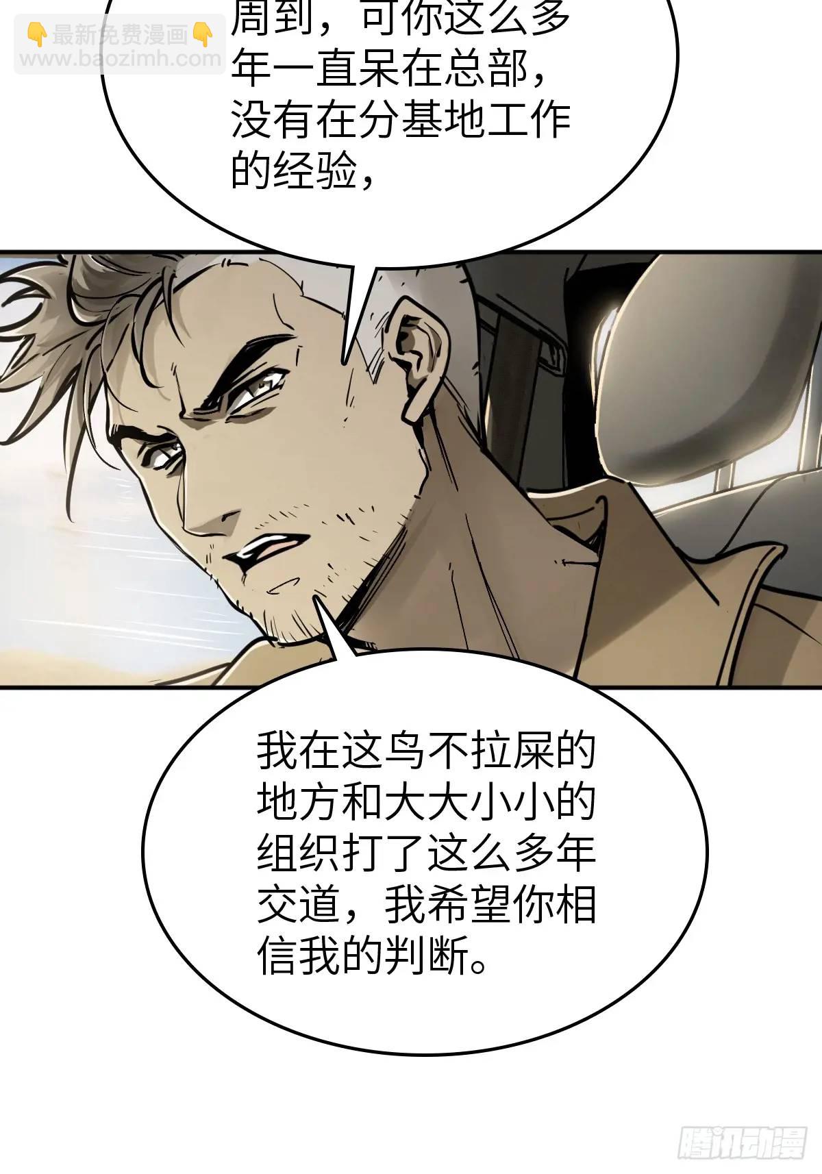 262 大魔鬼湖76