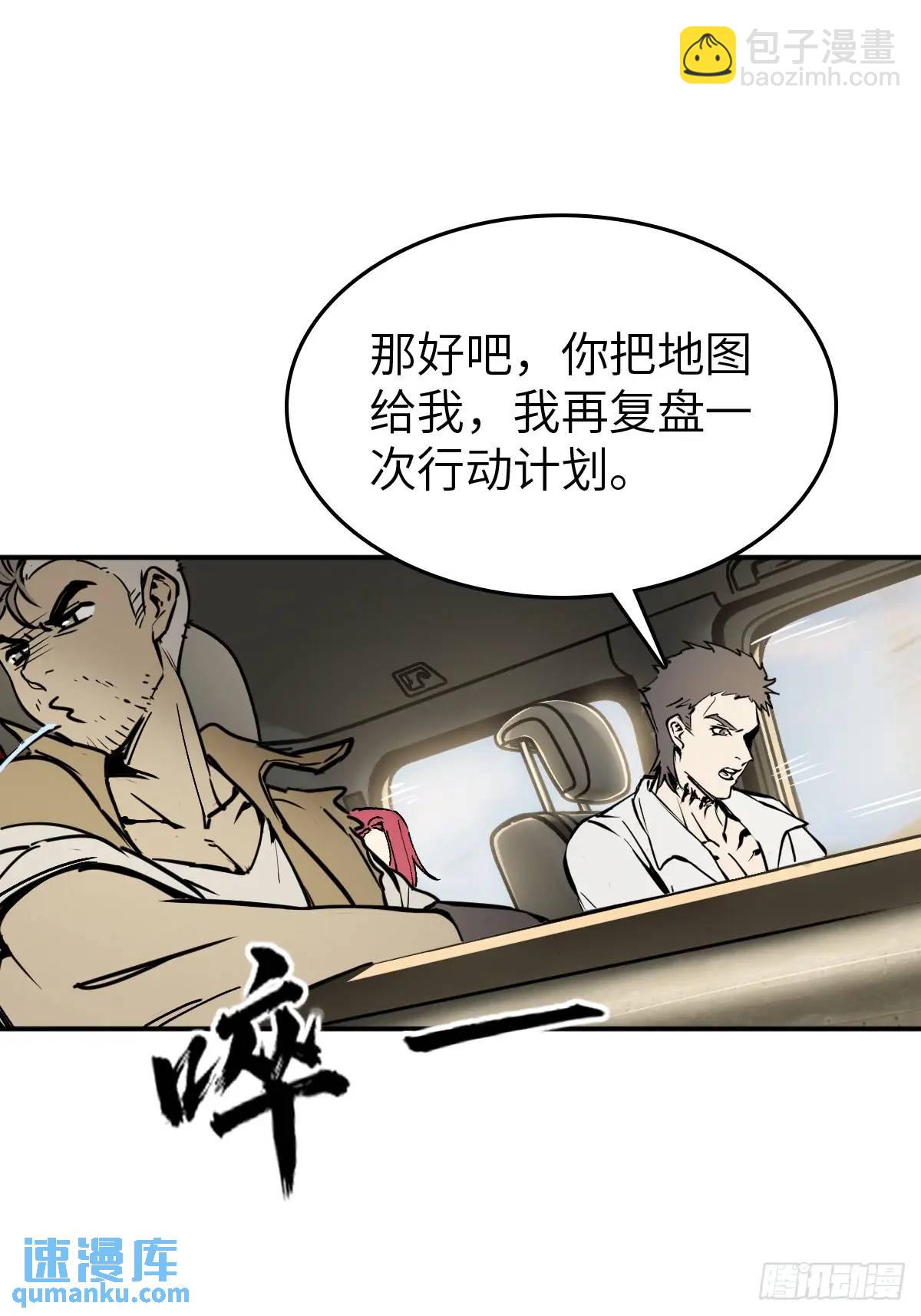 262 大魔鬼湖77