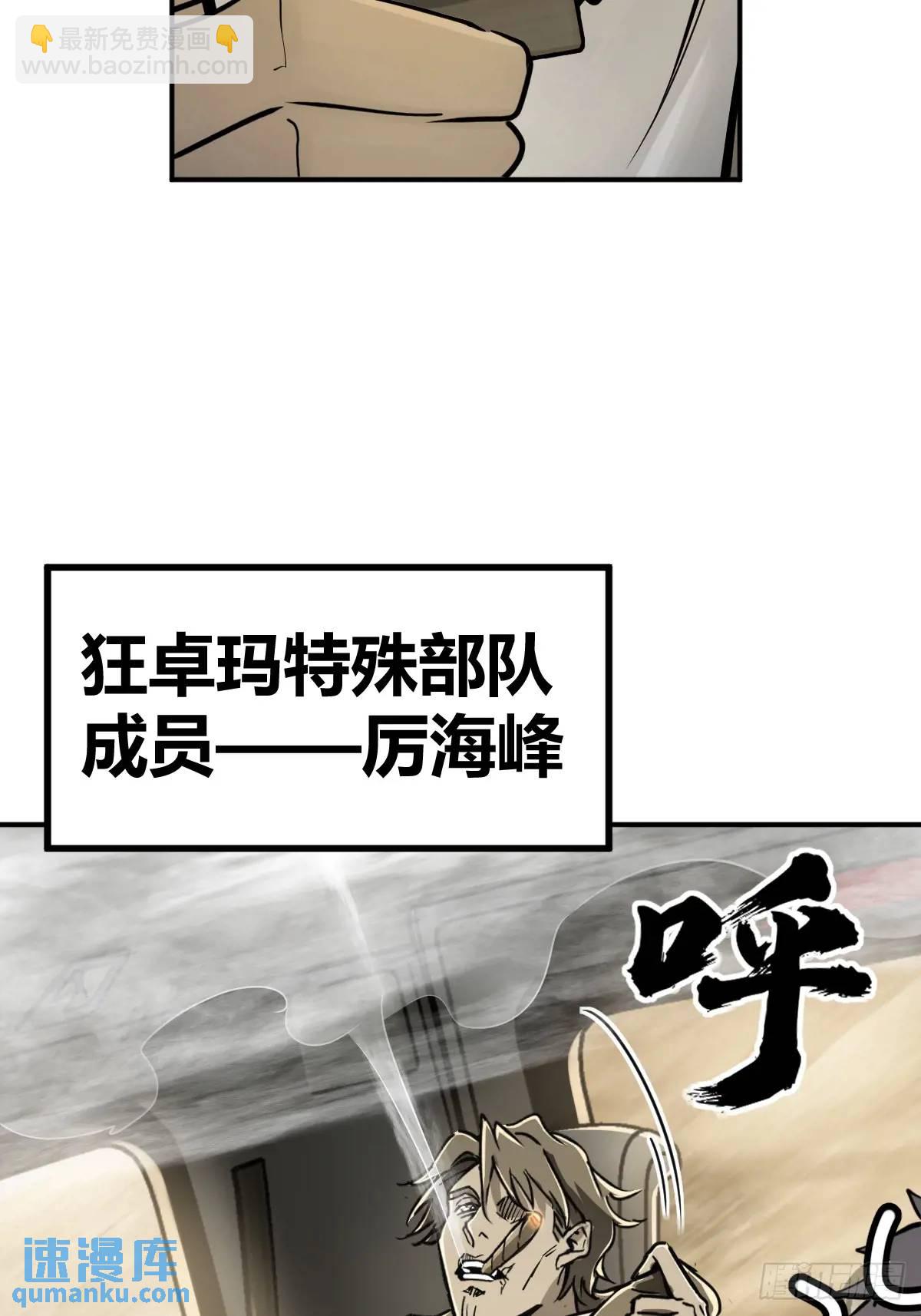 262 大魔鬼湖79